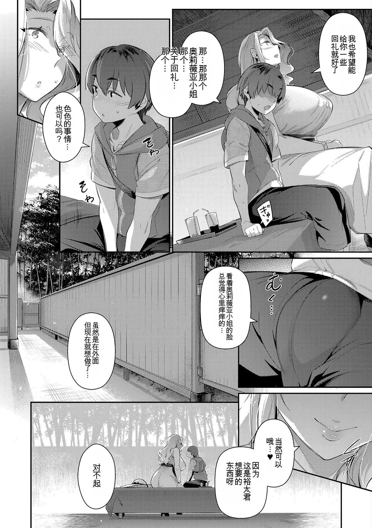 หน้า 61