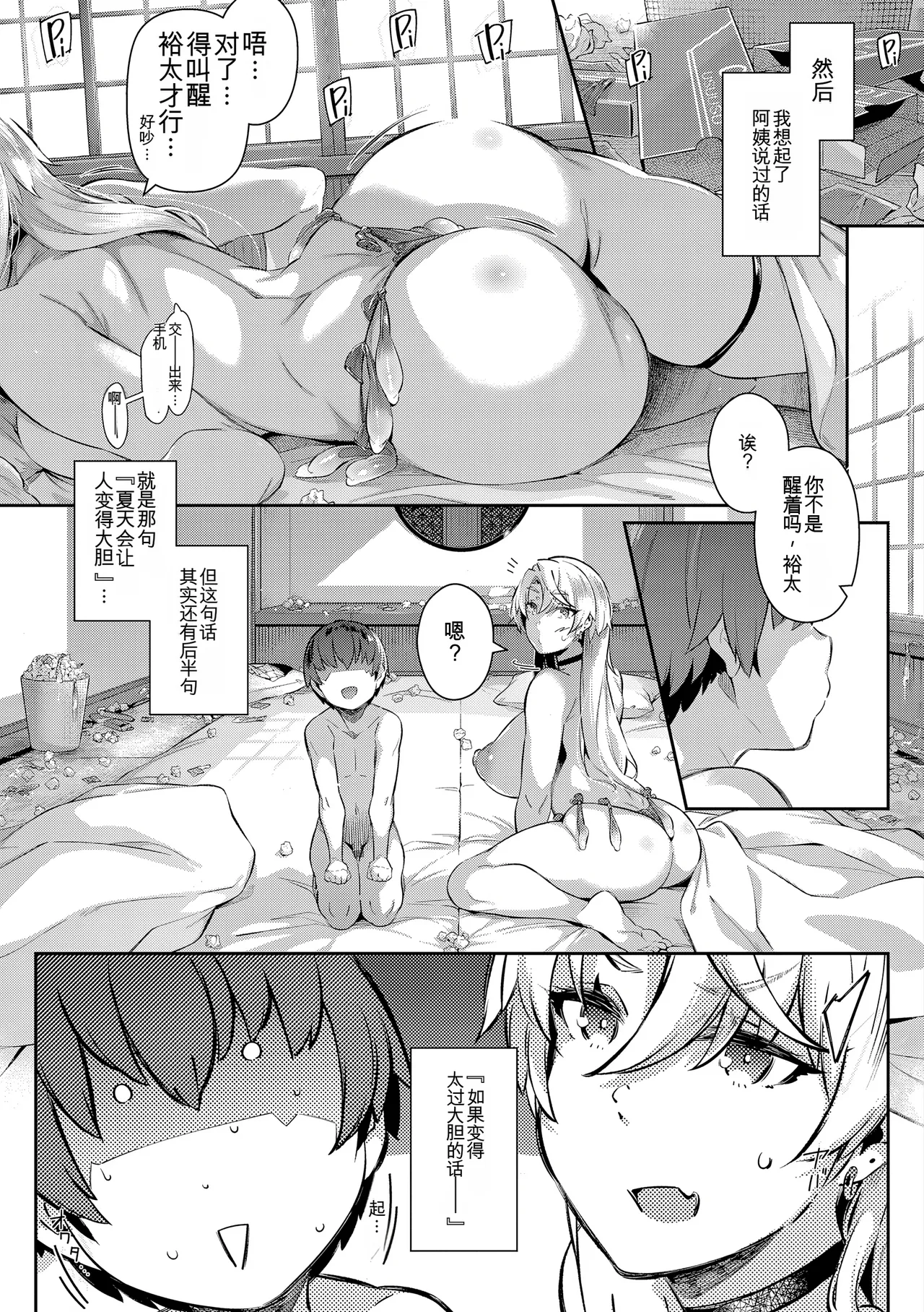 หน้า 112