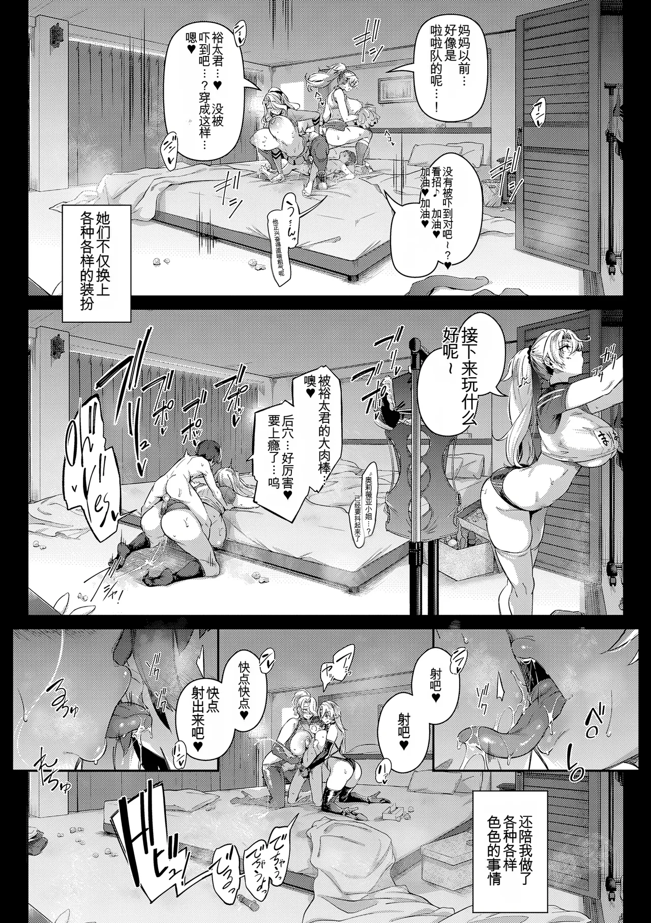 หน้า 141