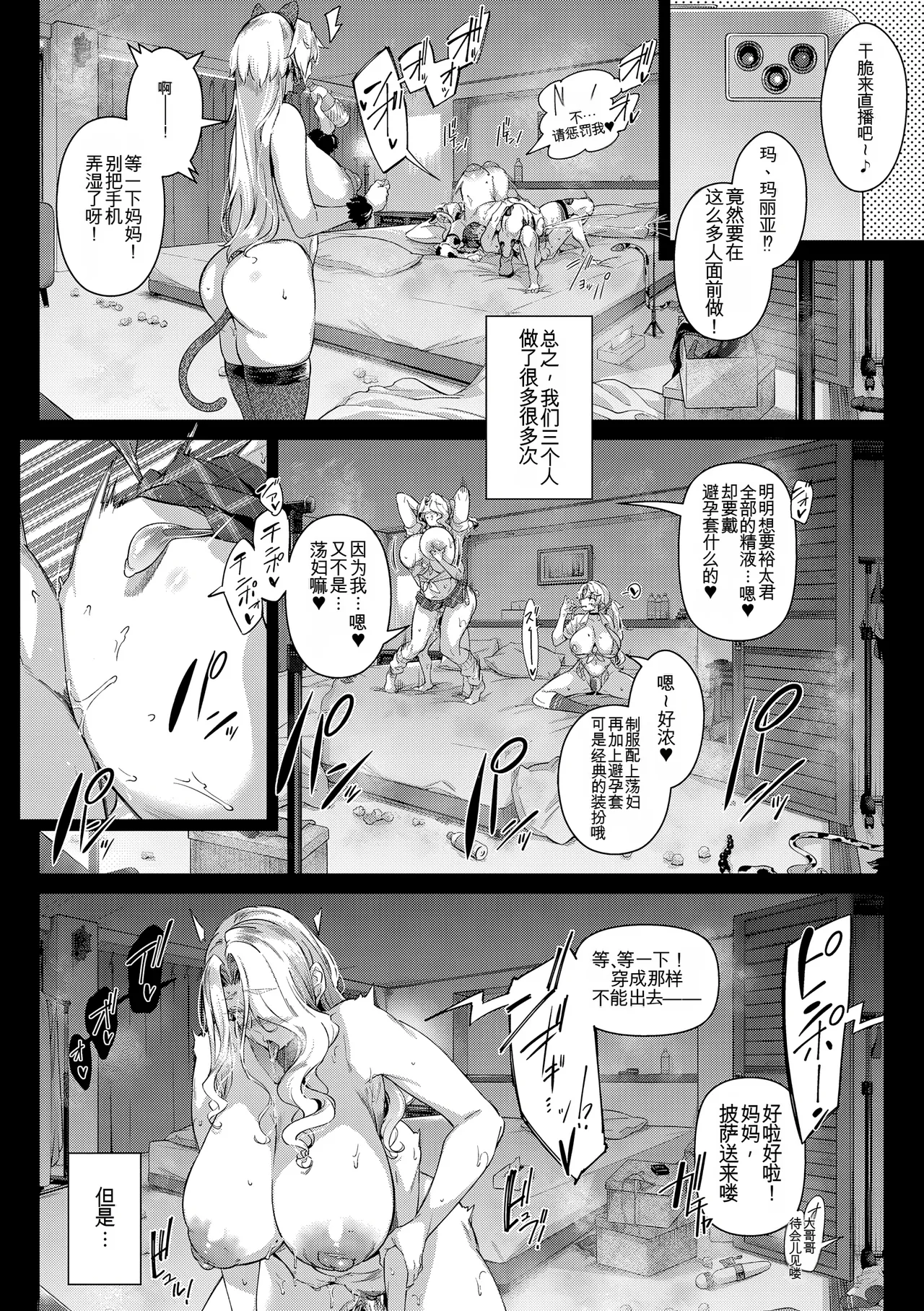 หน้า 142