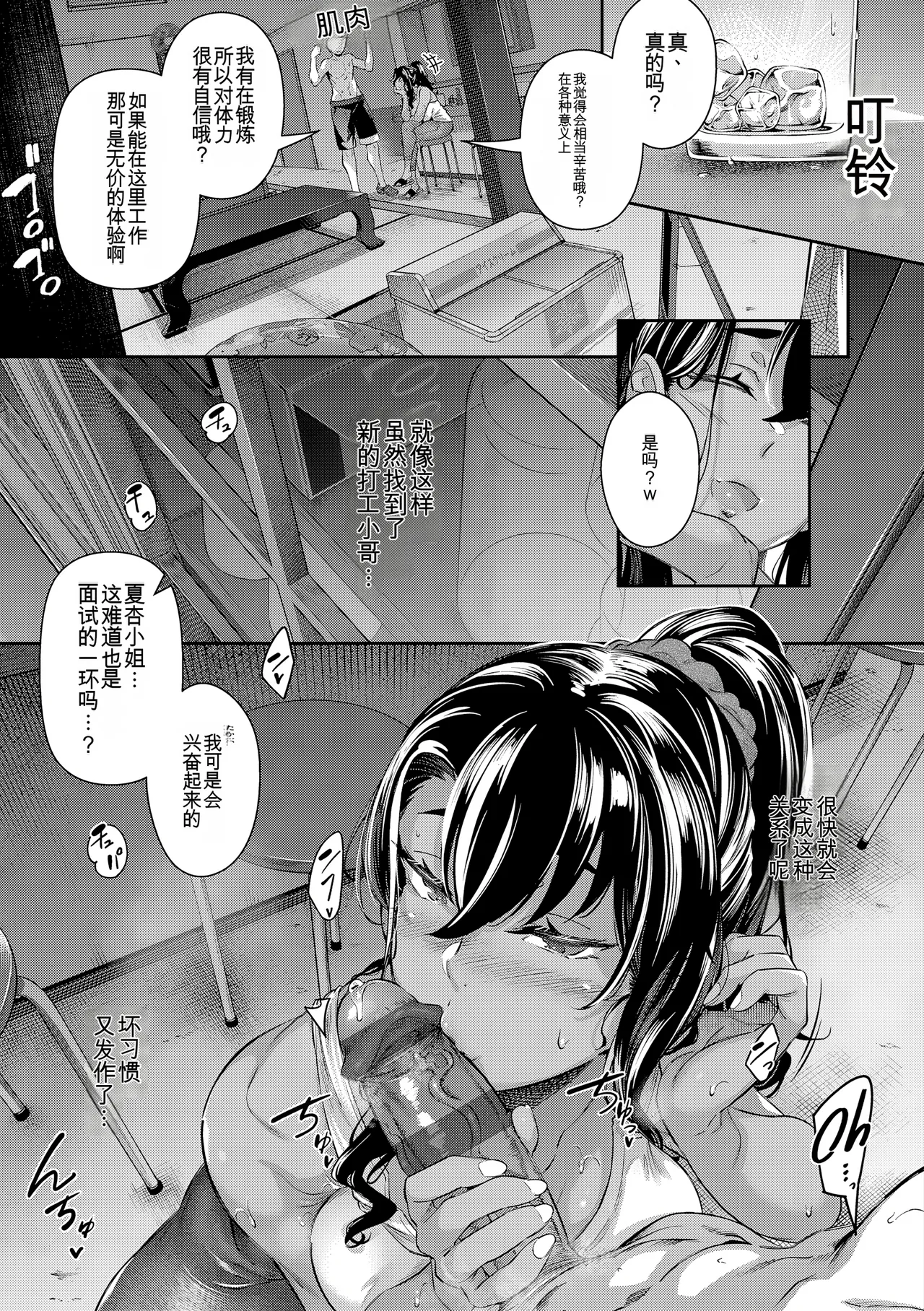 หน้า 192