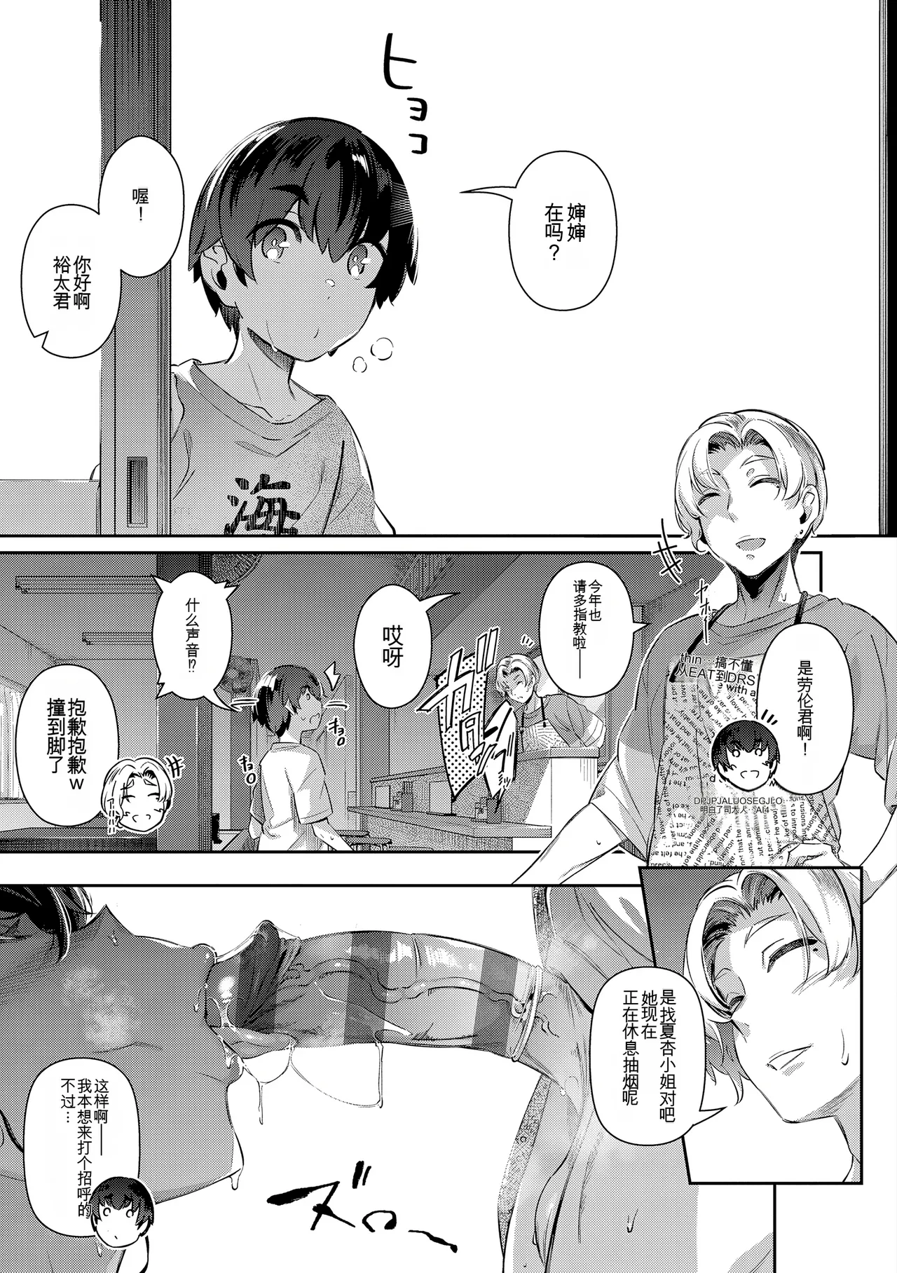 หน้า 214