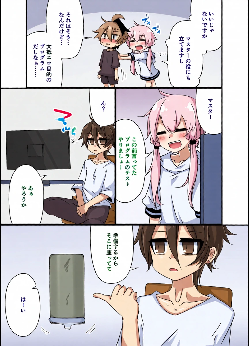 หน้า 8