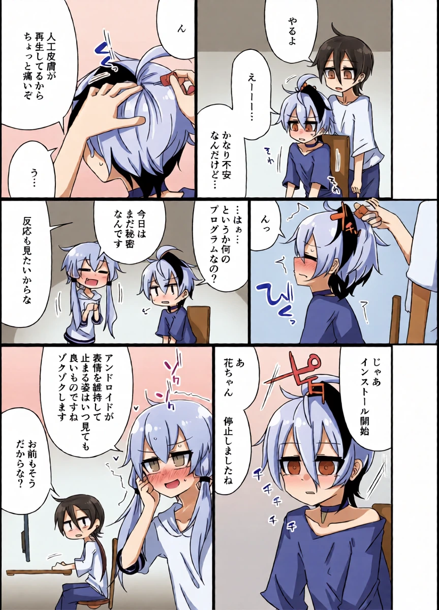หน้า 10