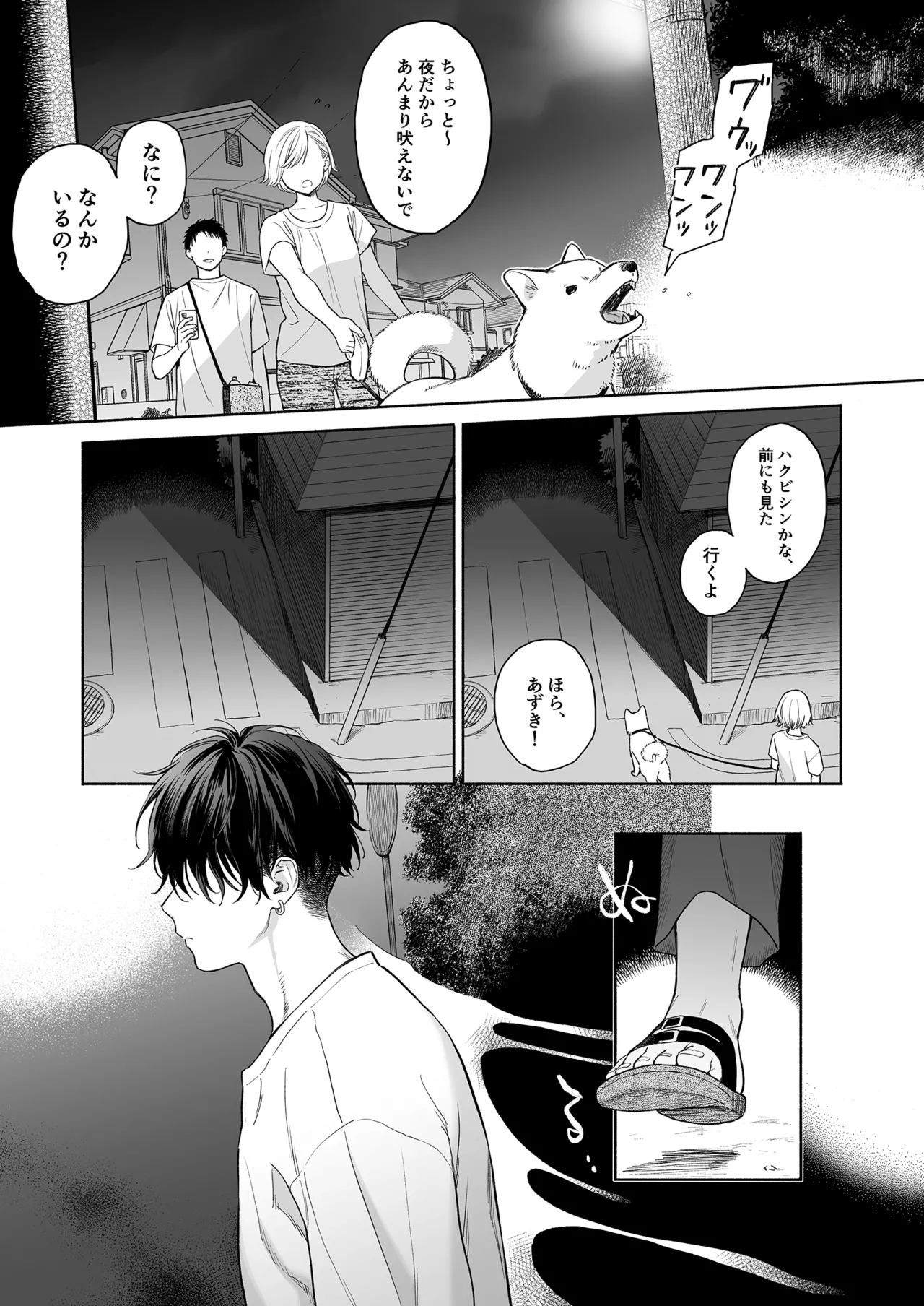 หน้า 3