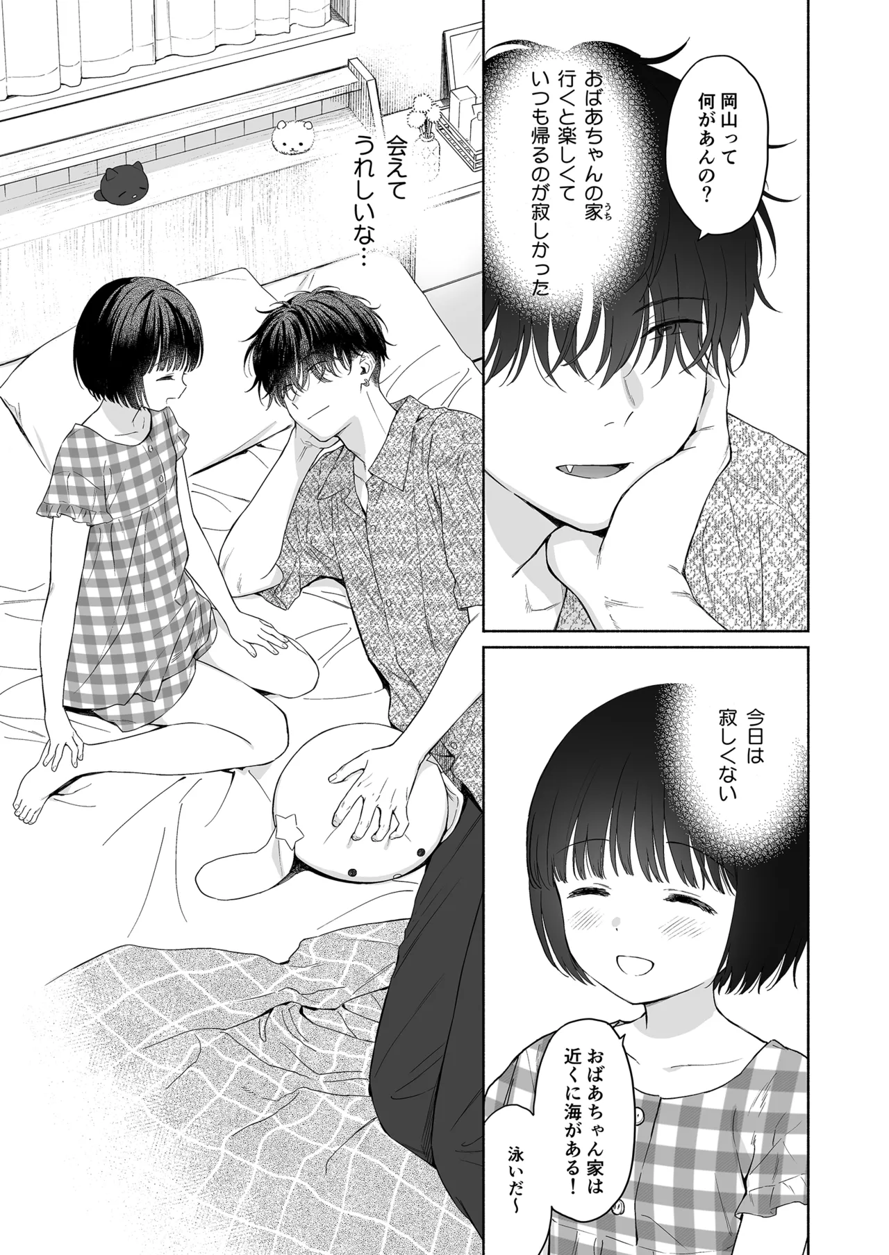 หน้า 9