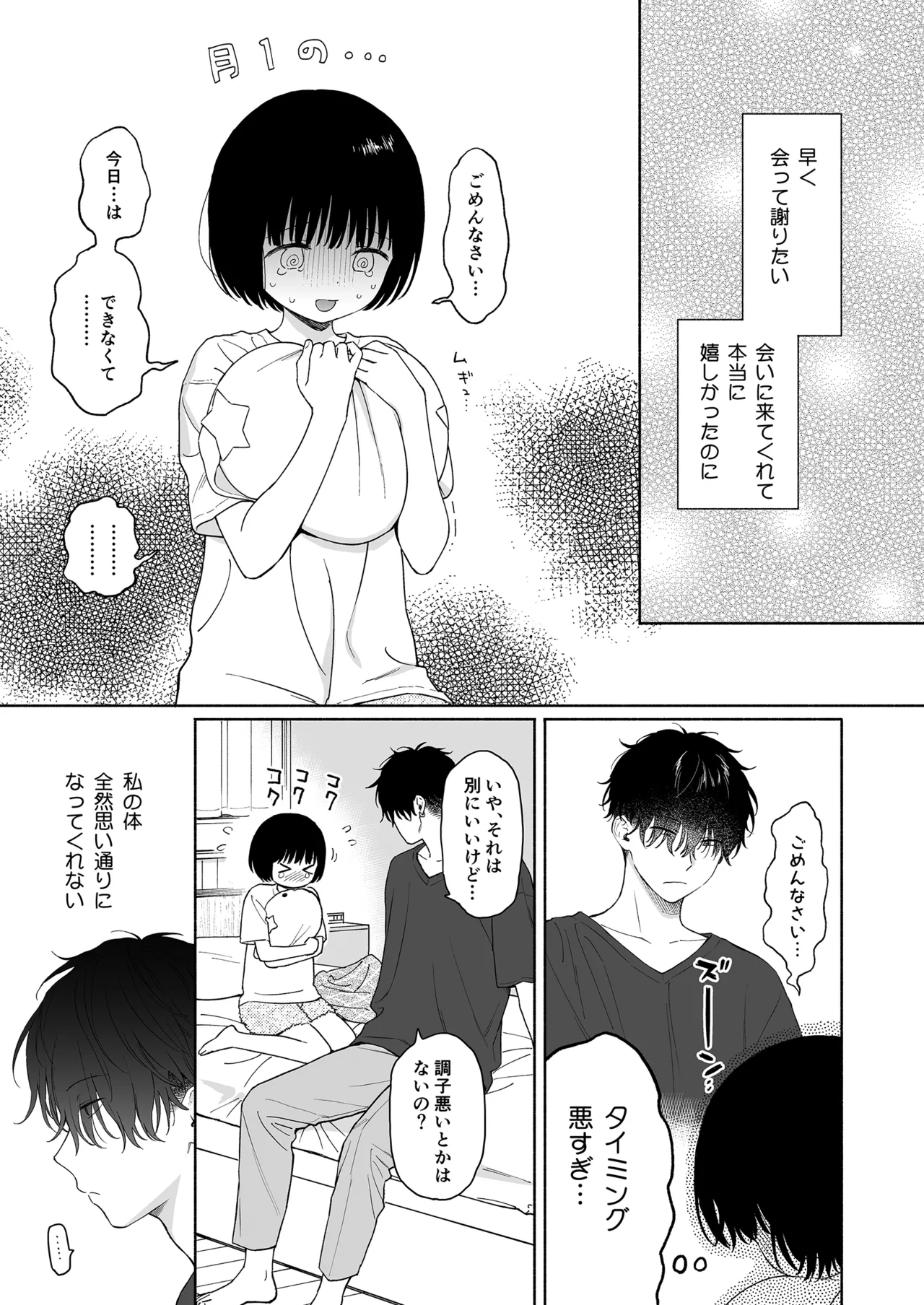 หน้า 11