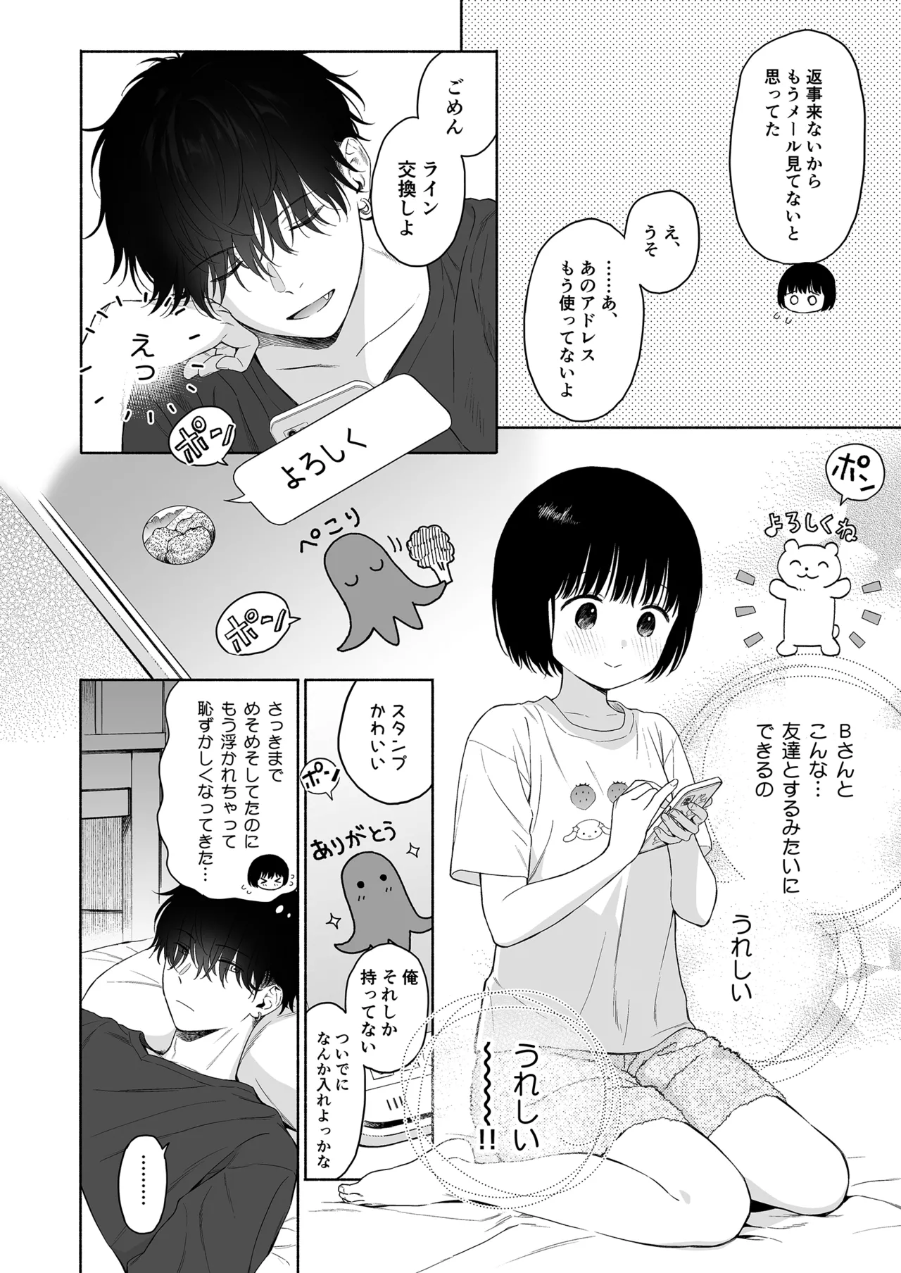 หน้า 14
