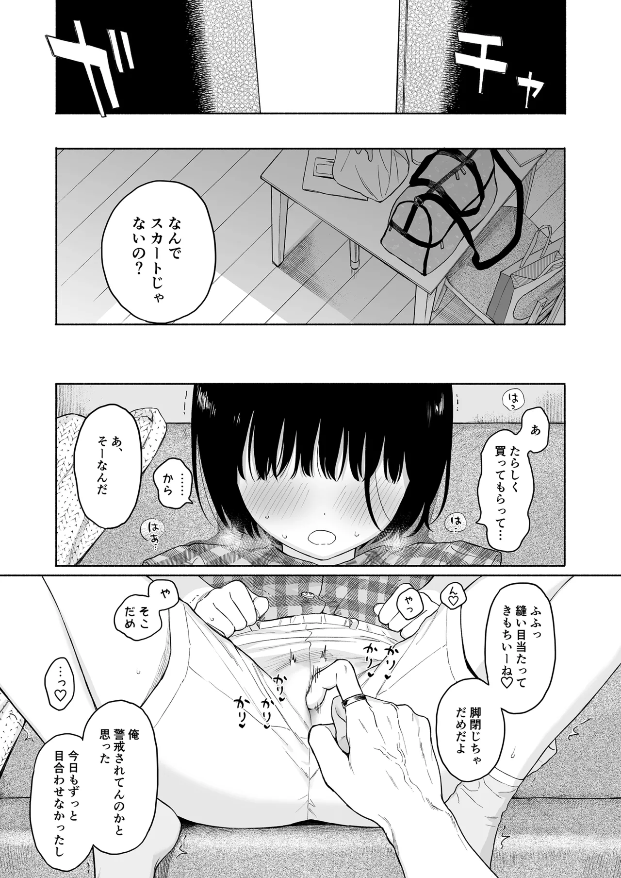 หน้า 17