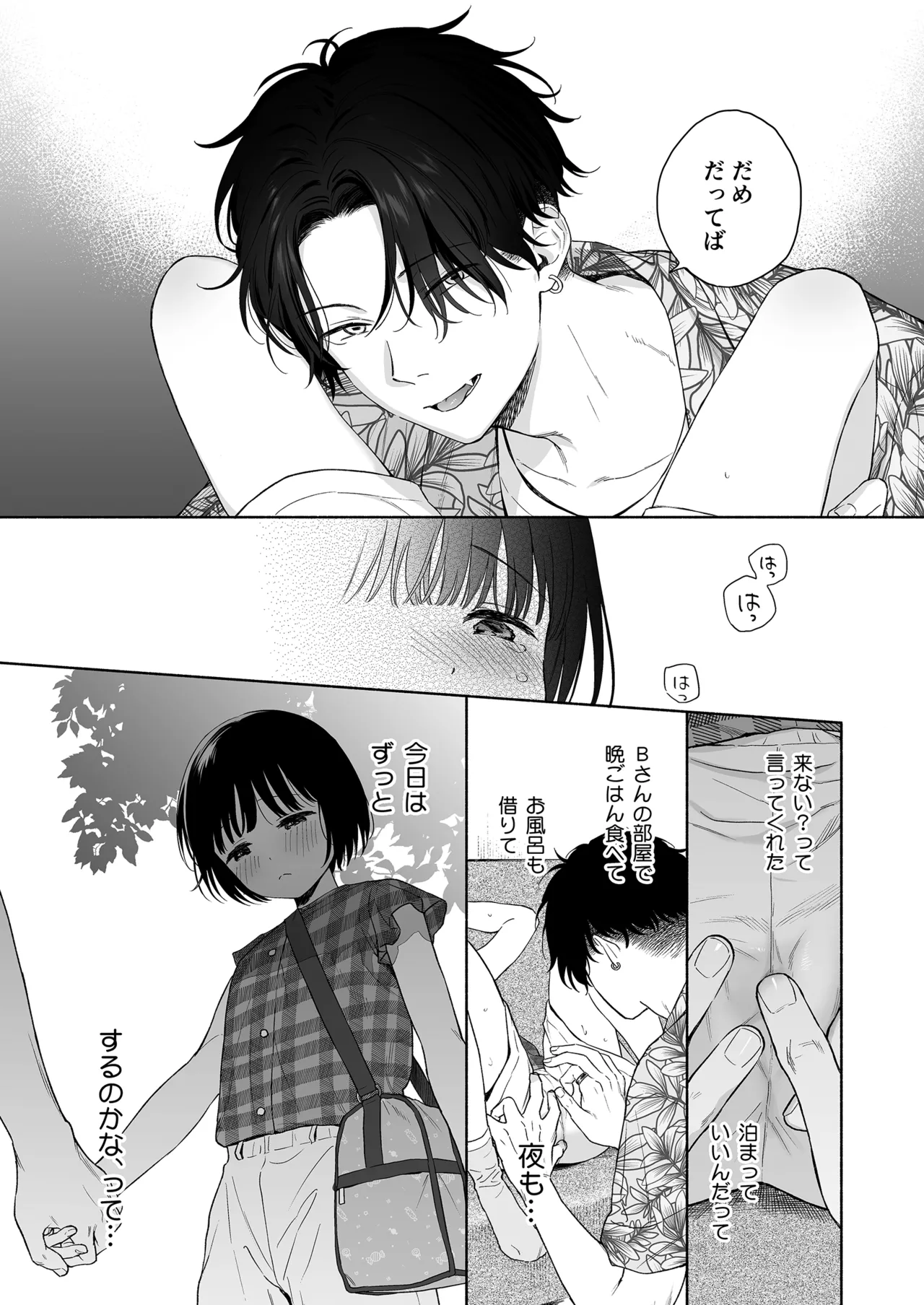หน้า 19