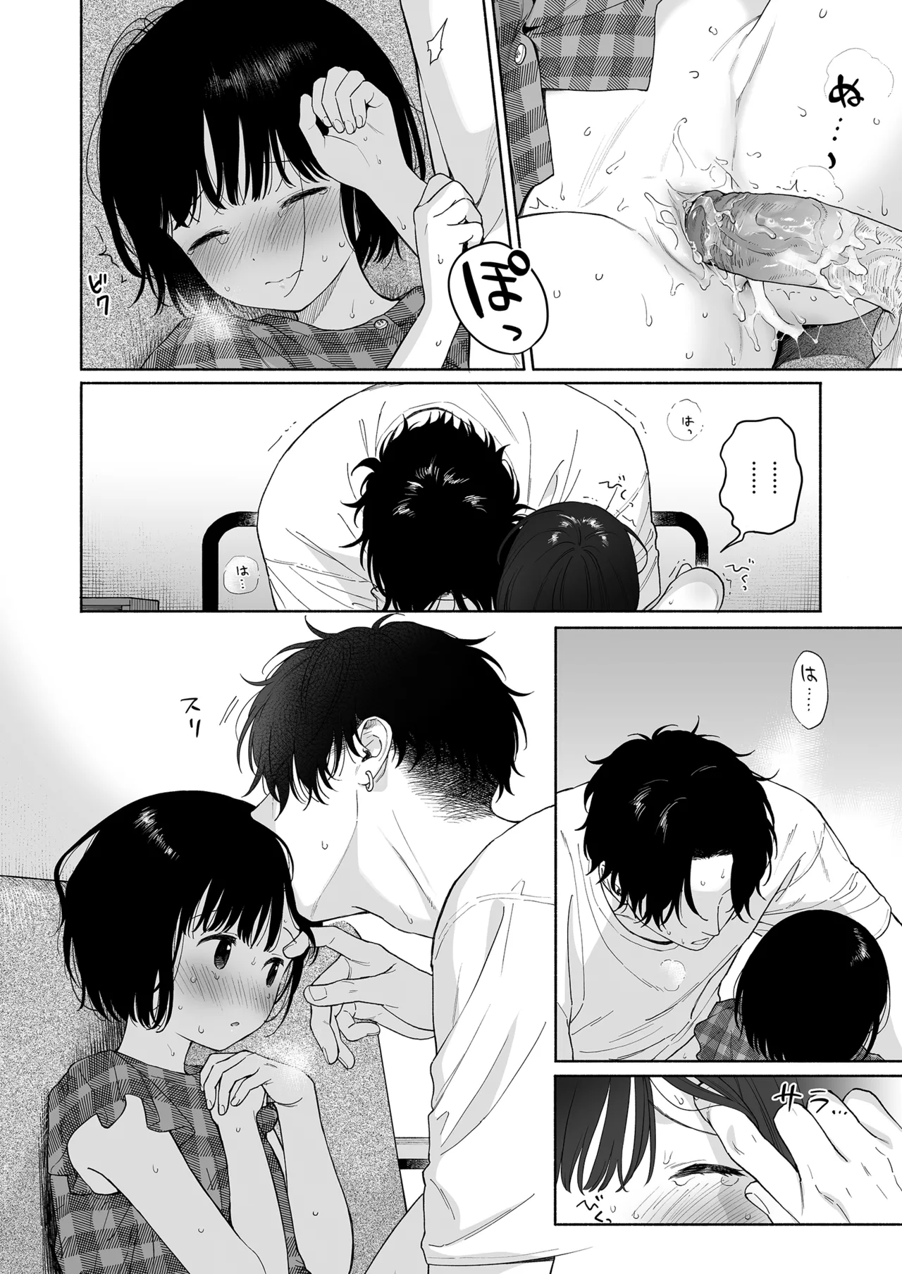 หน้า 32