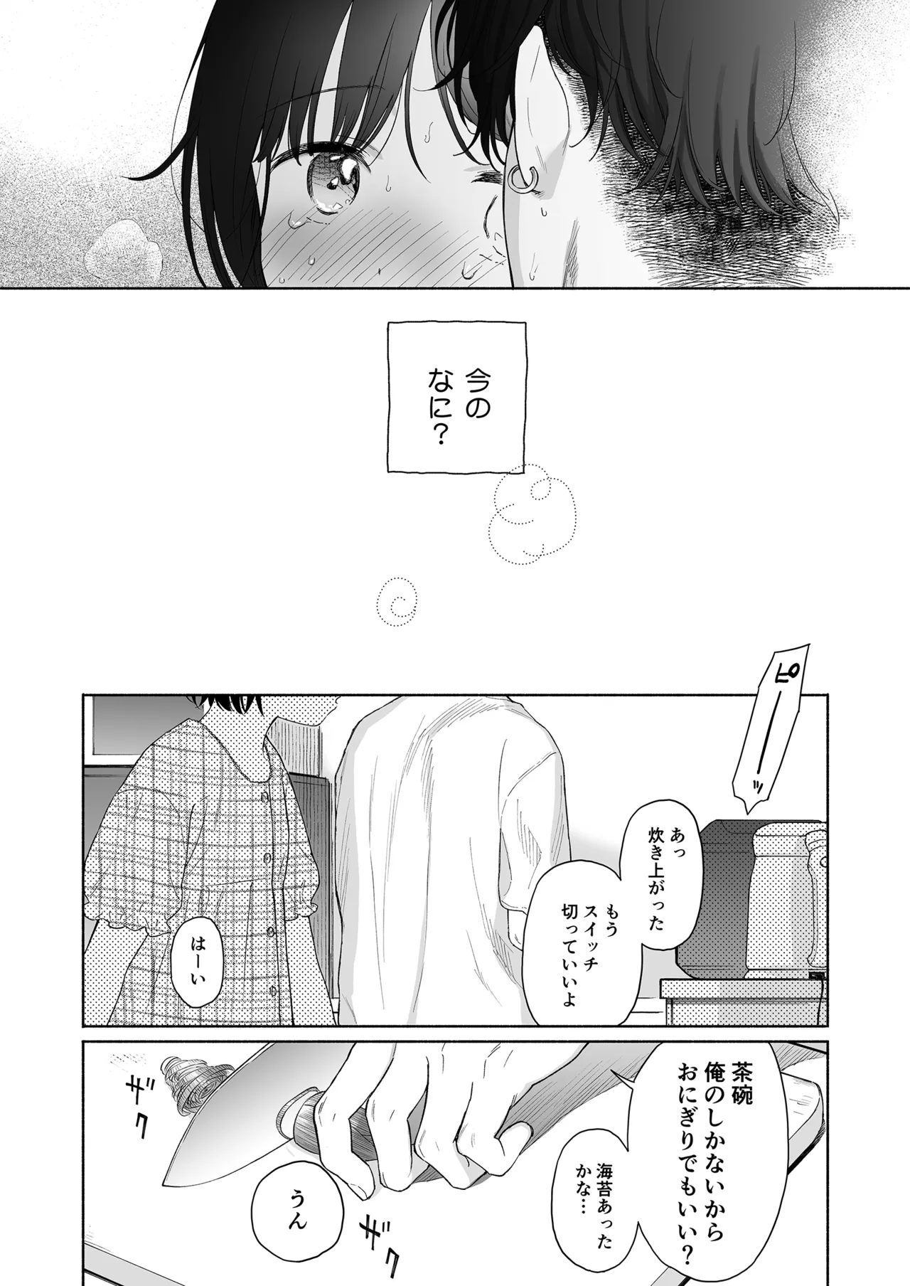 หน้า 33