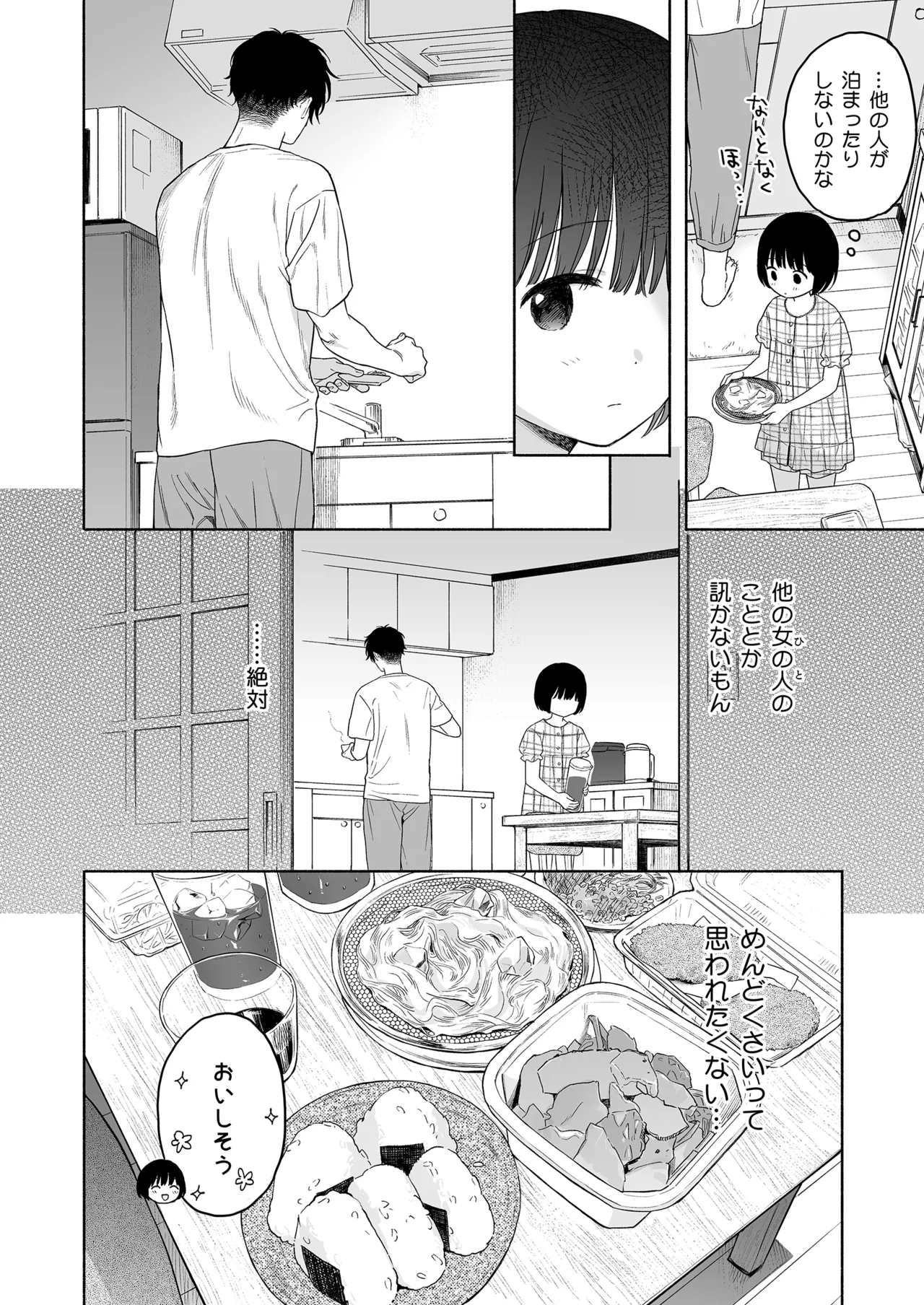 หน้า 34