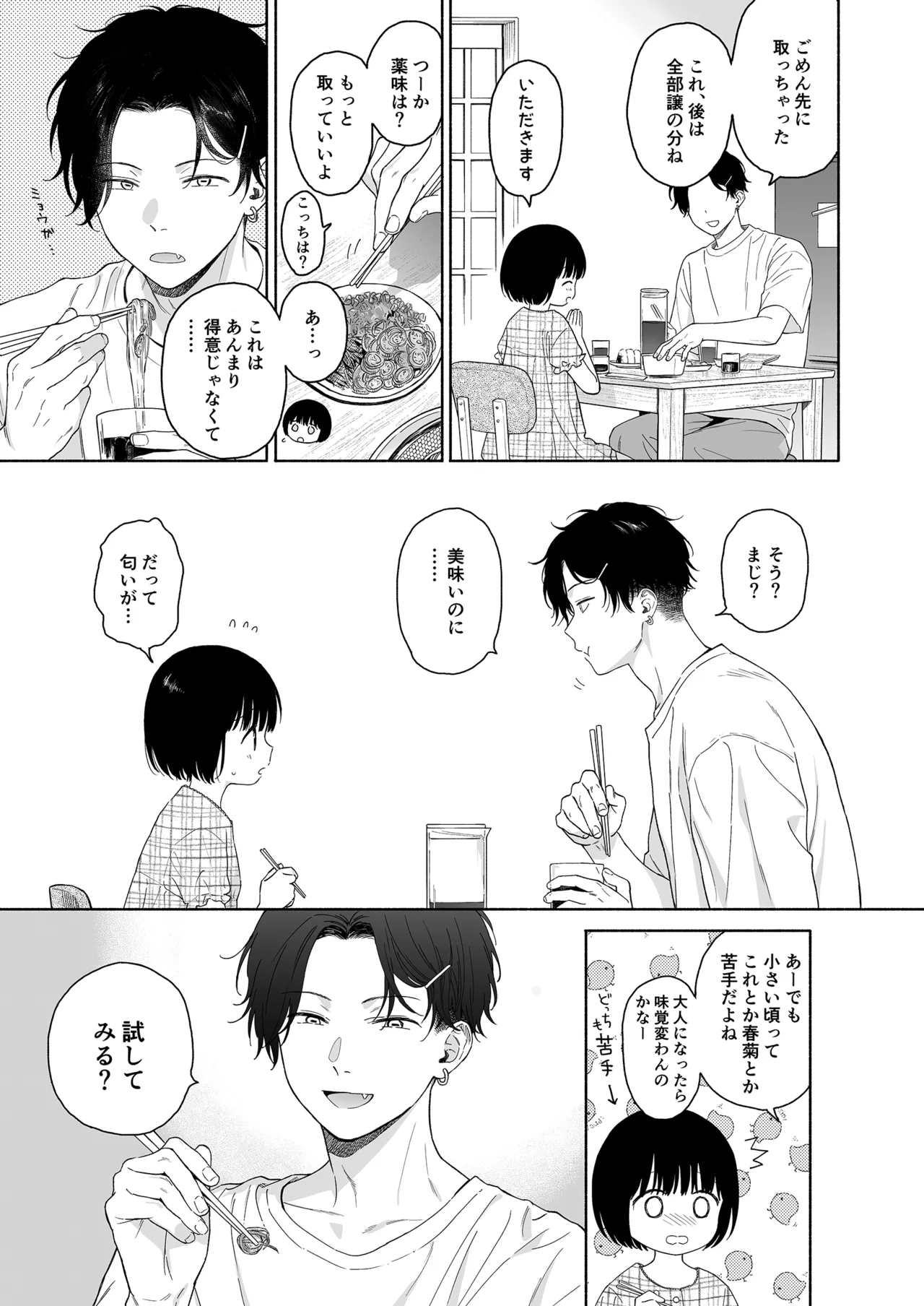 หน้า 35