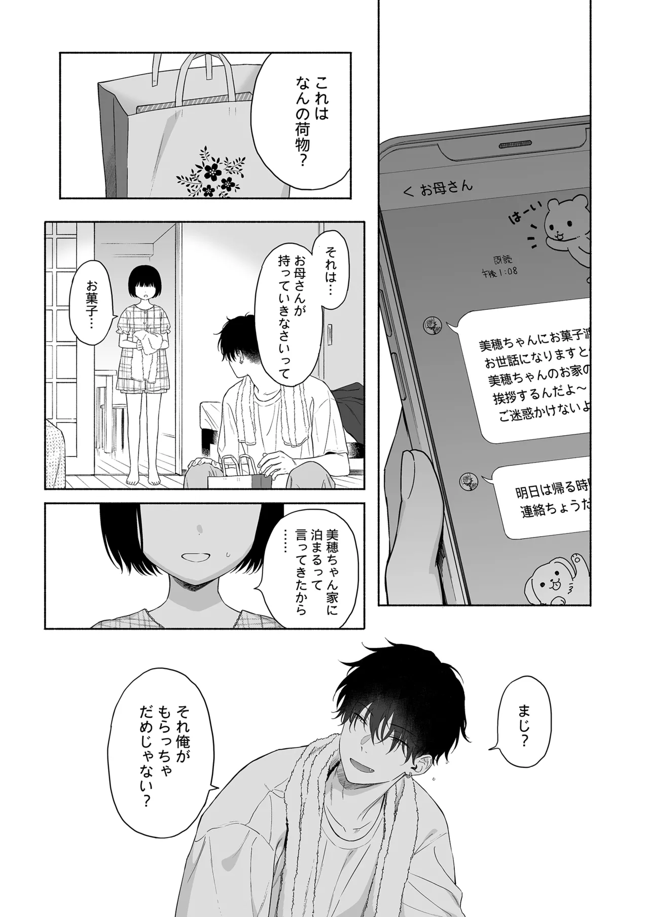 หน้า 37