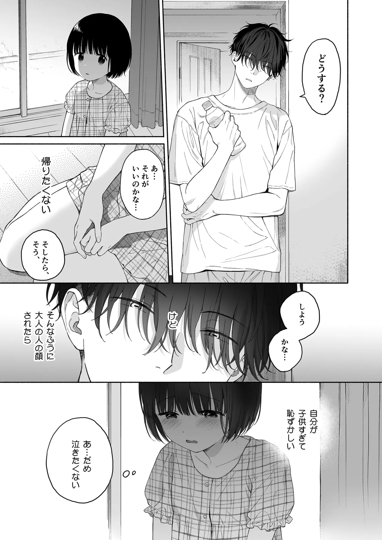 หน้า 39