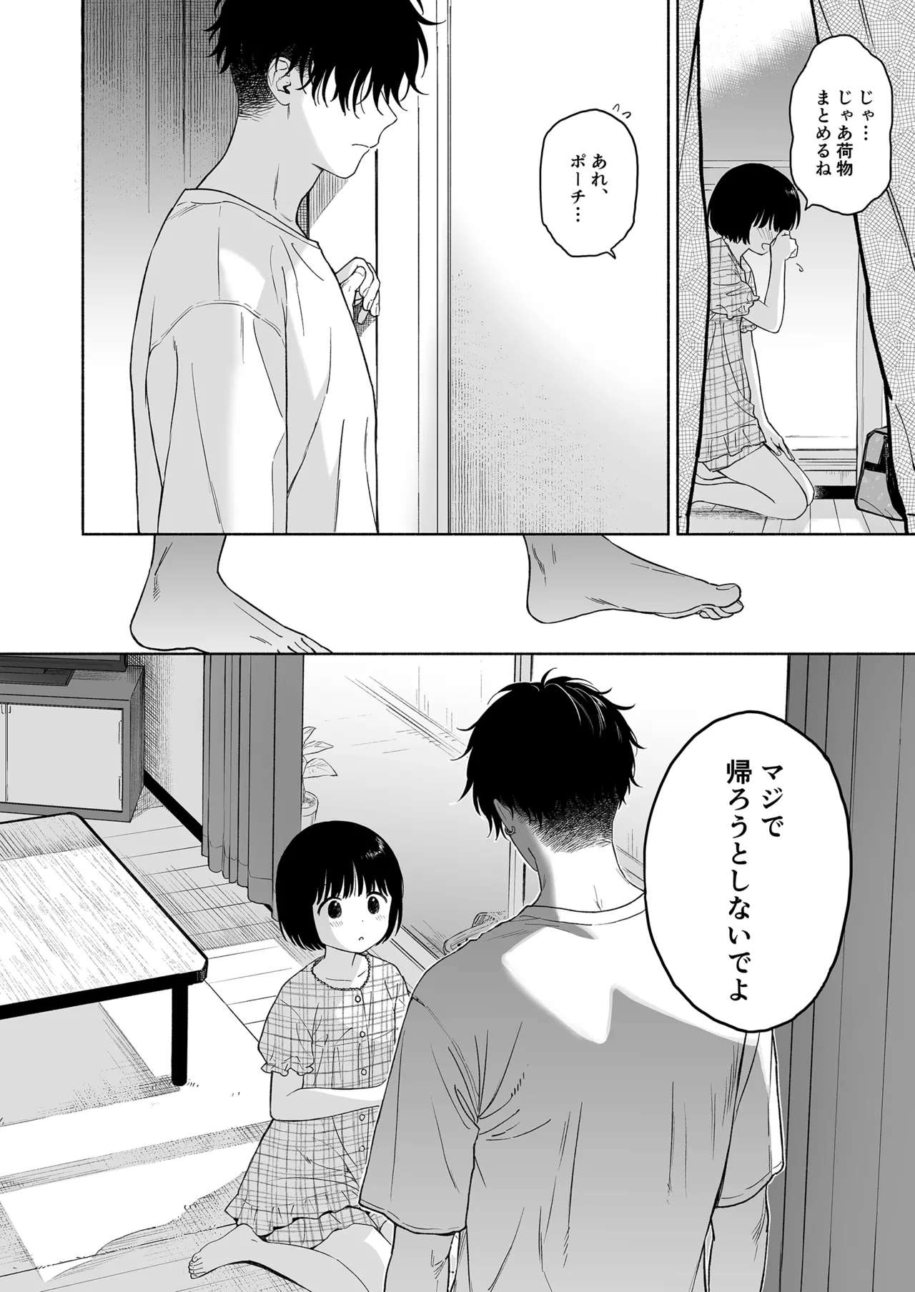 หน้า 40