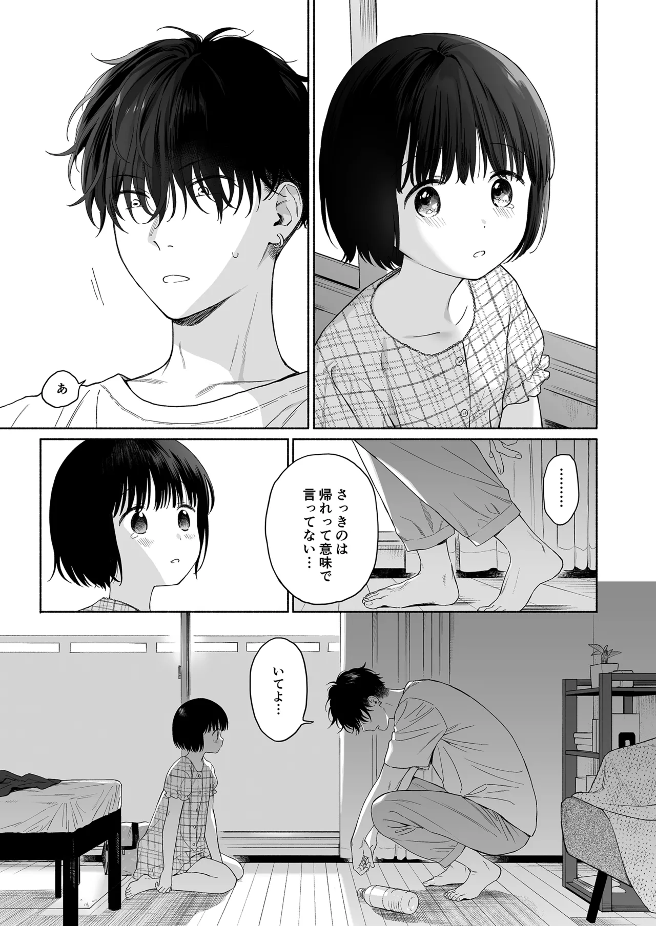 หน้า 41