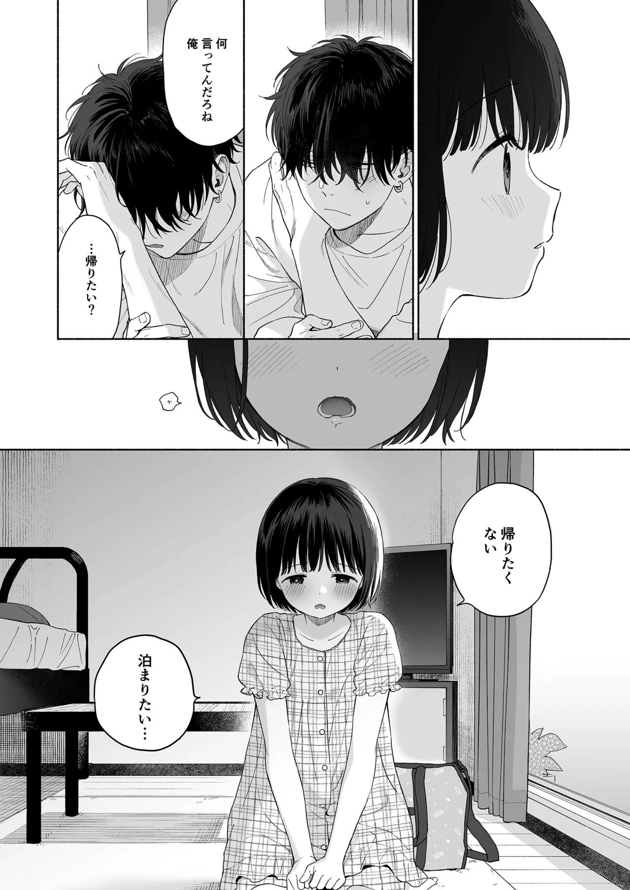 หน้า 42