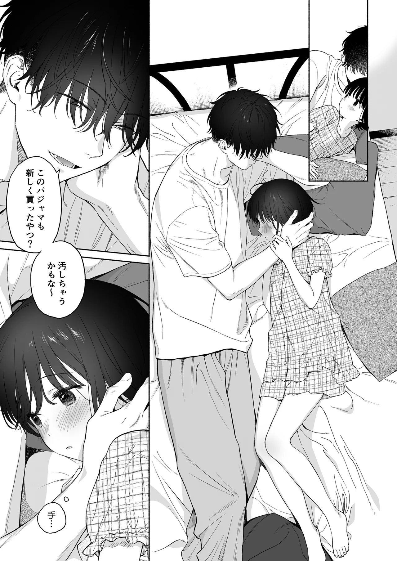 หน้า 45