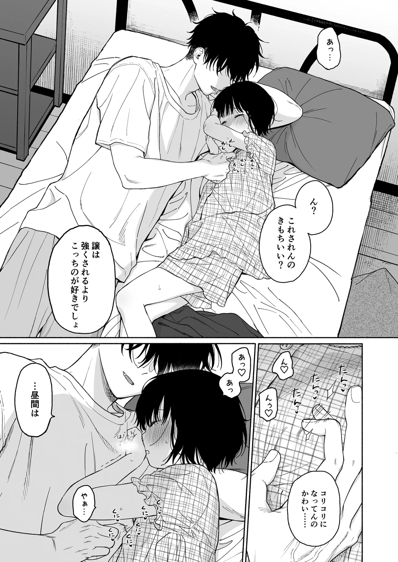หน้า 47