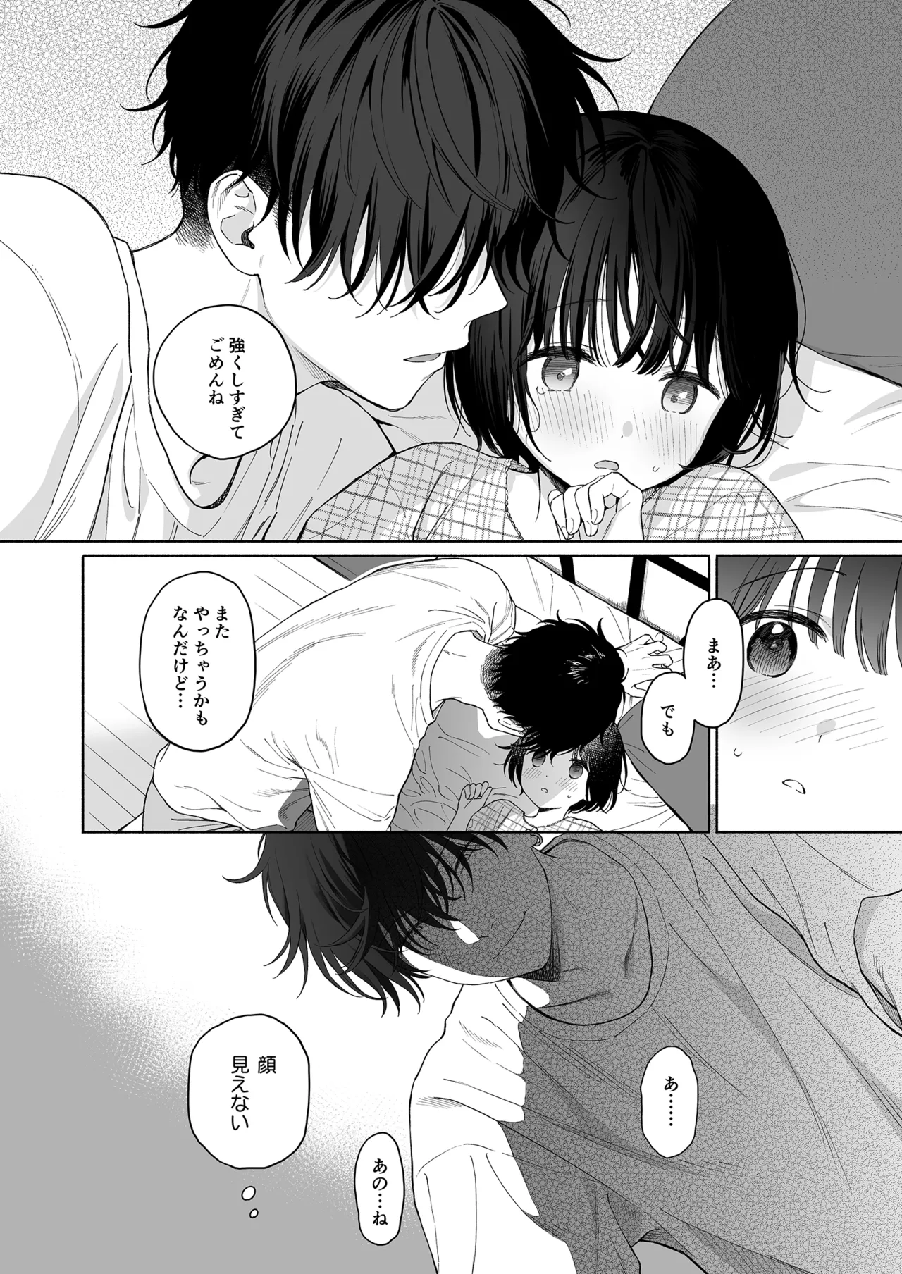 หน้า 48
