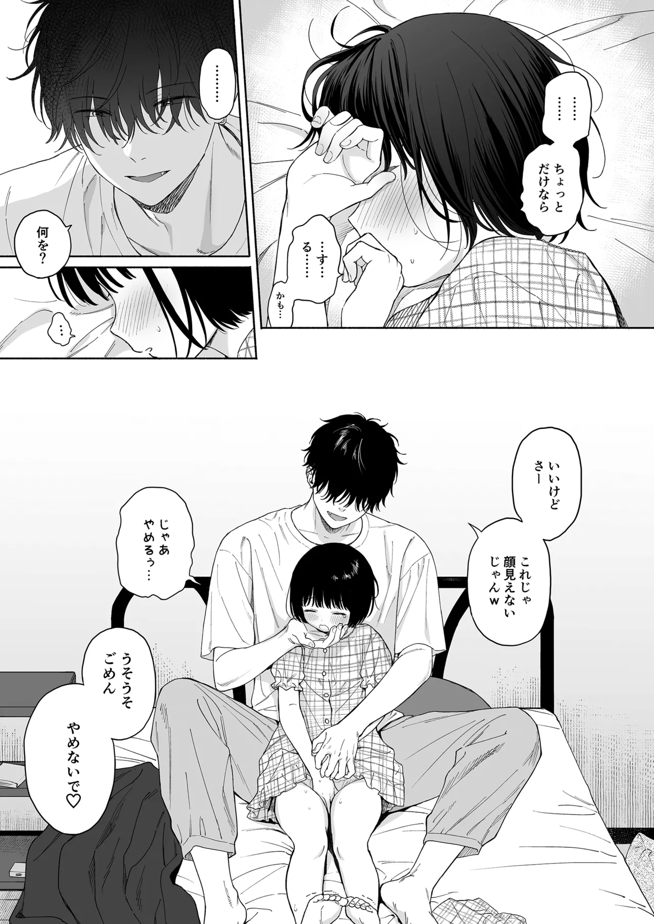 หน้า 49