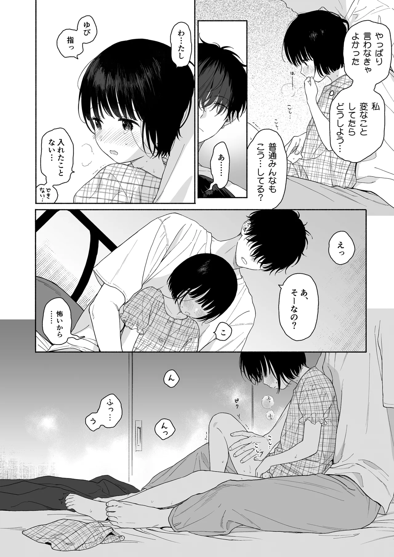 หน้า 50