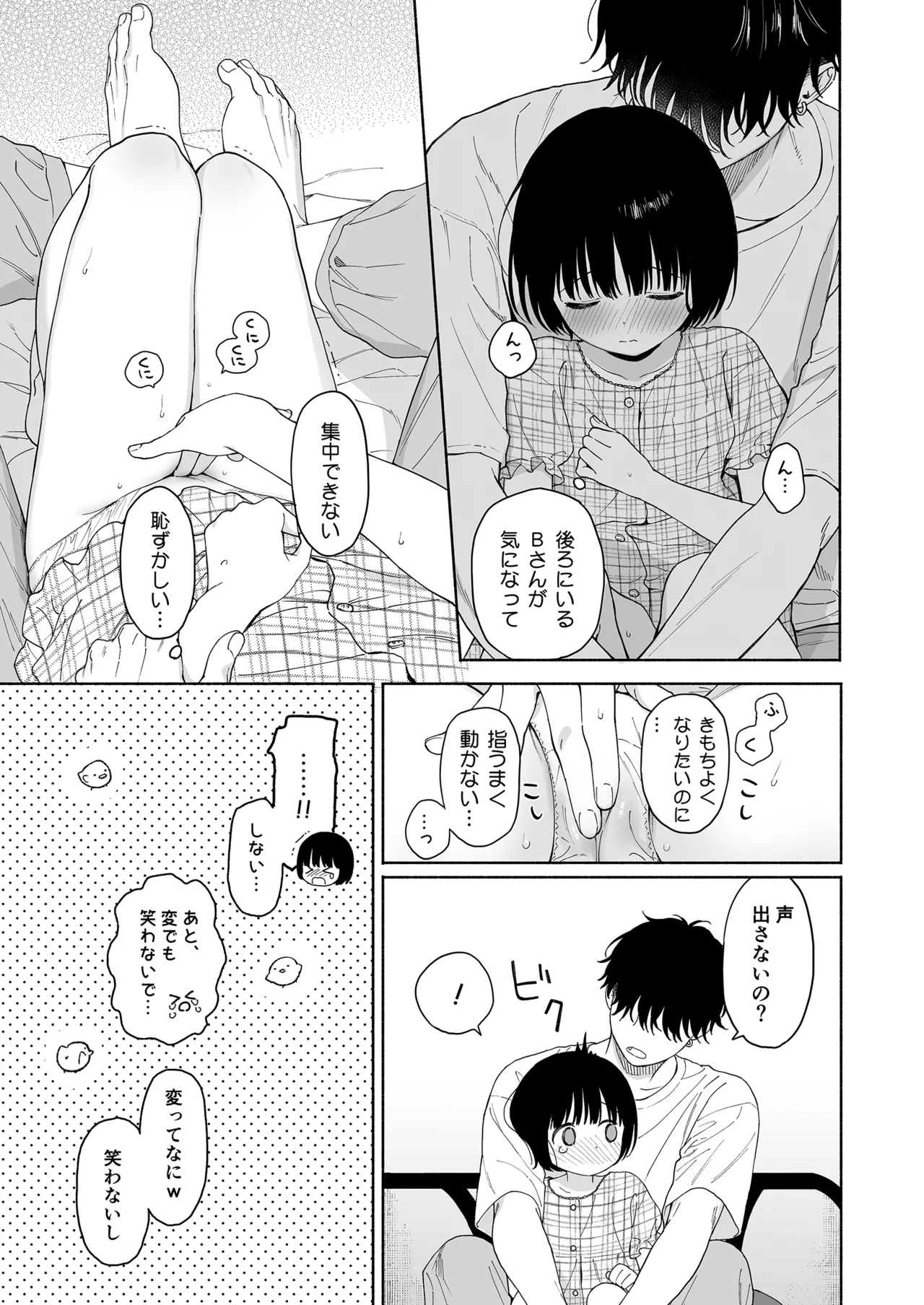 หน้า 51