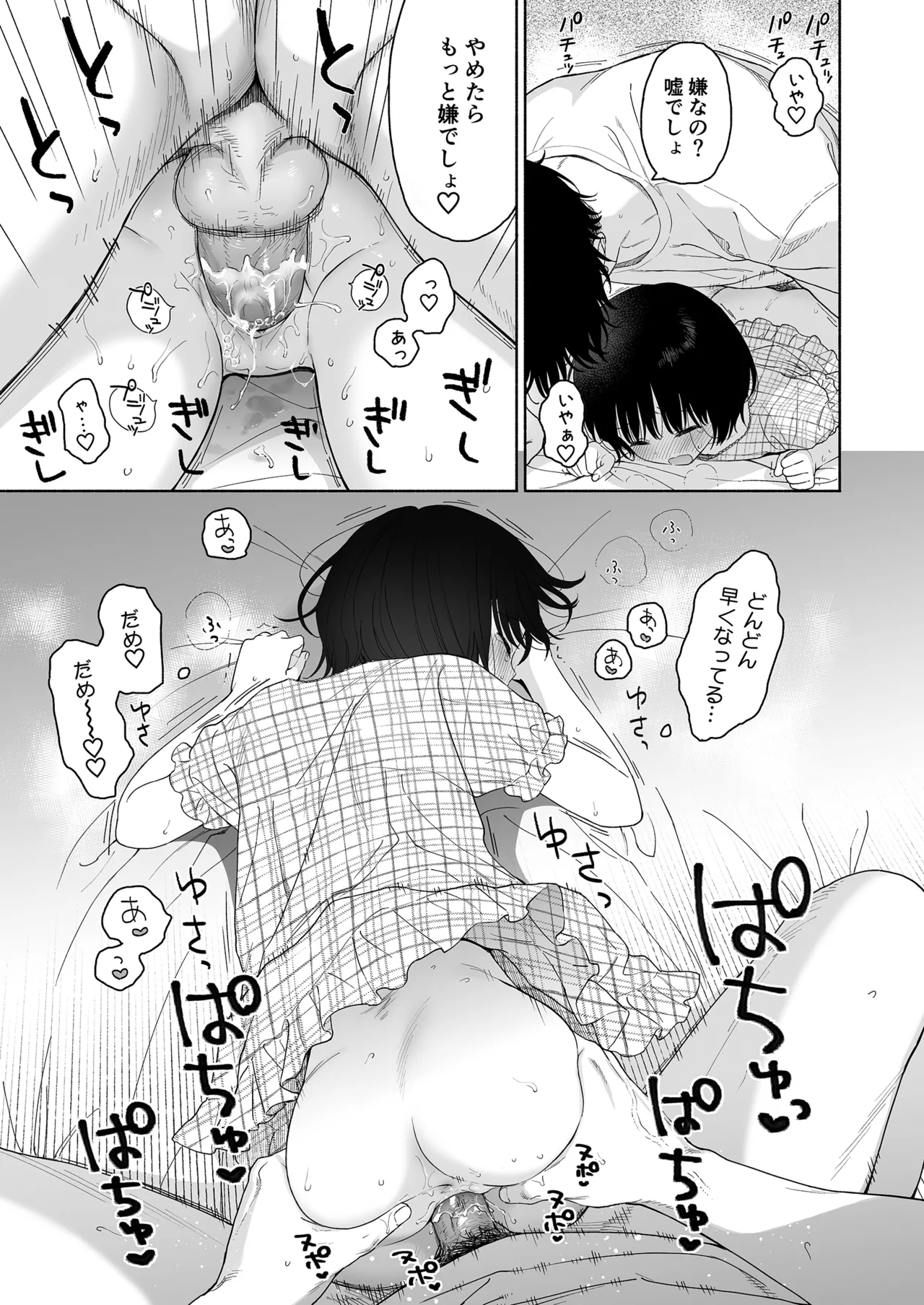 หน้า 61