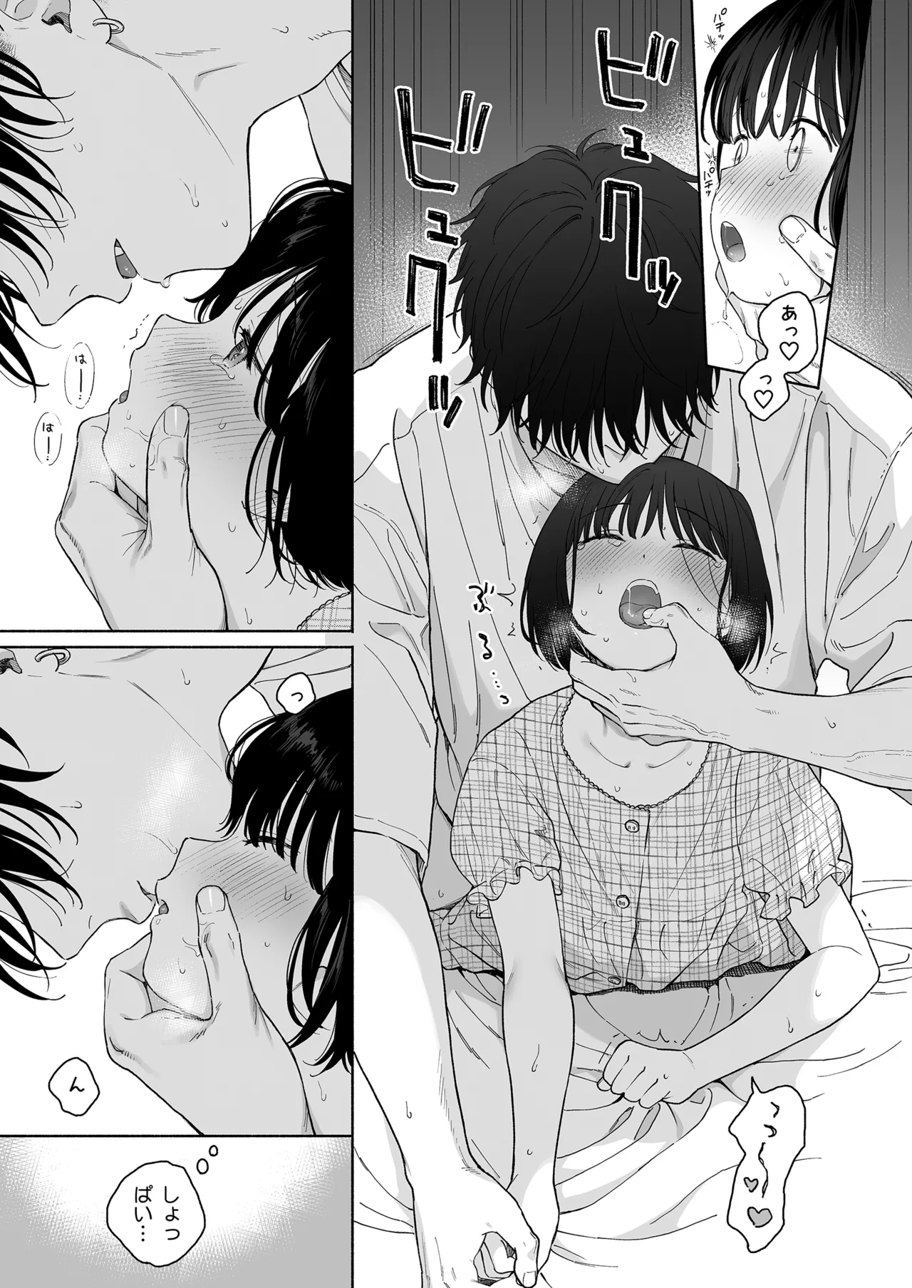 หน้า 63