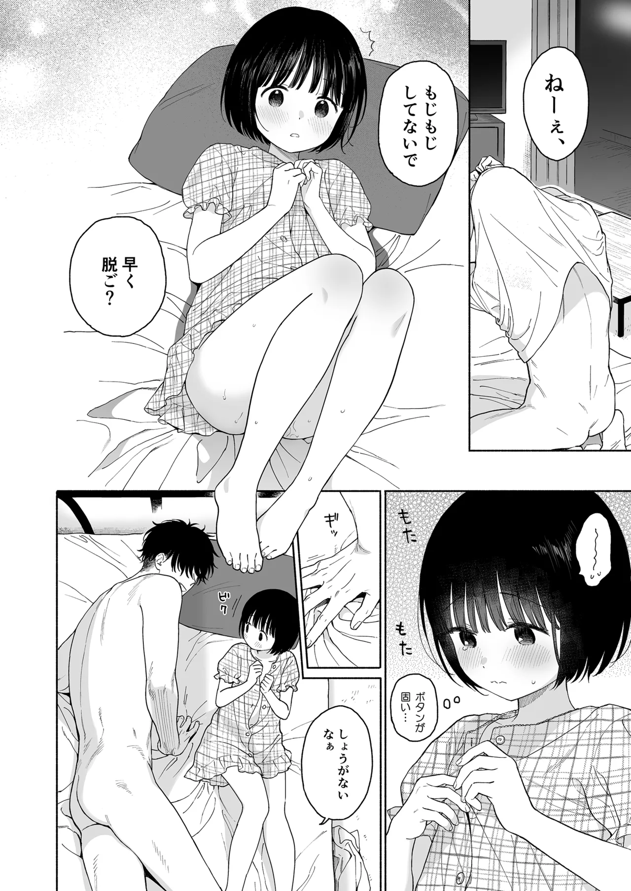 หน้า 64