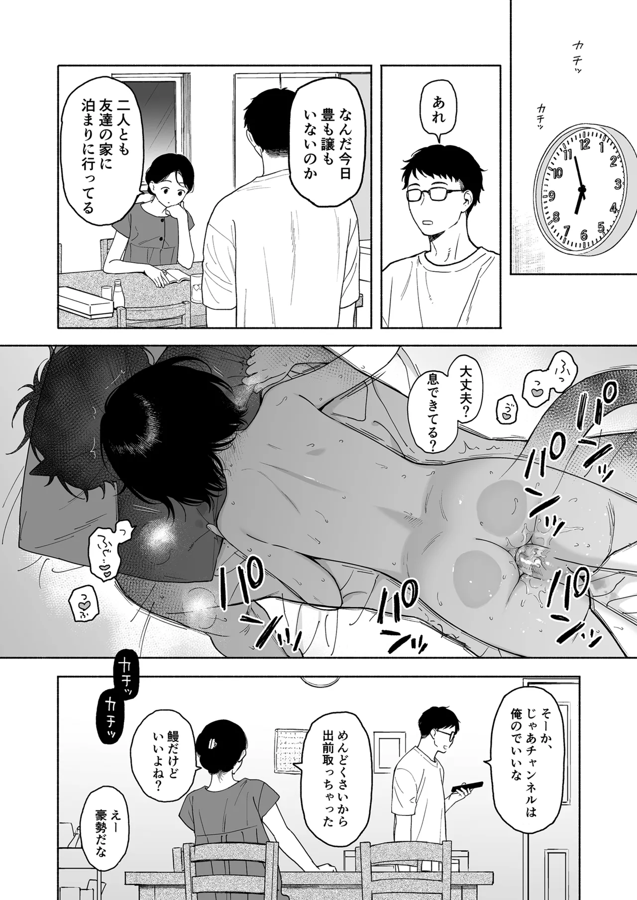 หน้า 86