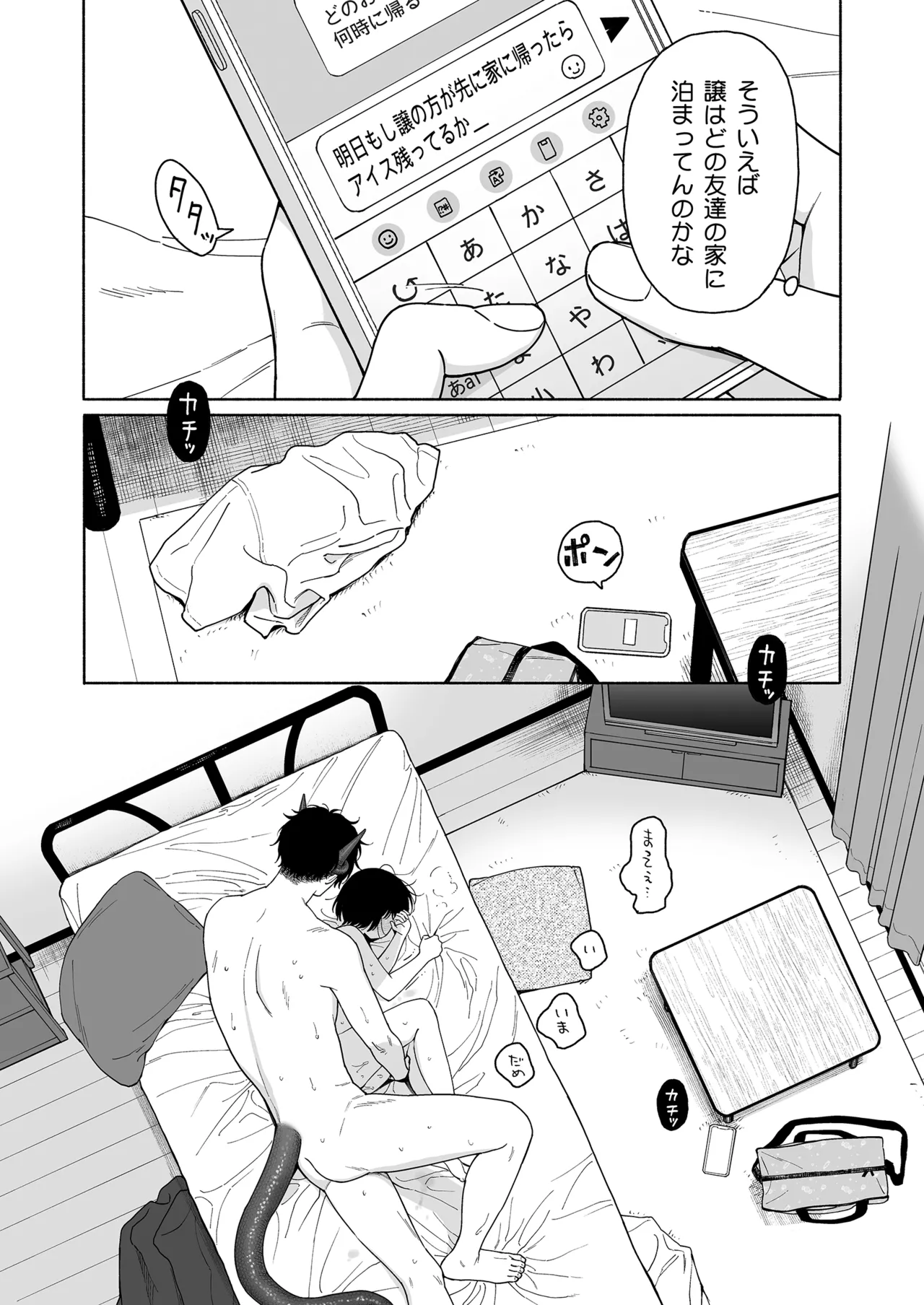 หน้า 88