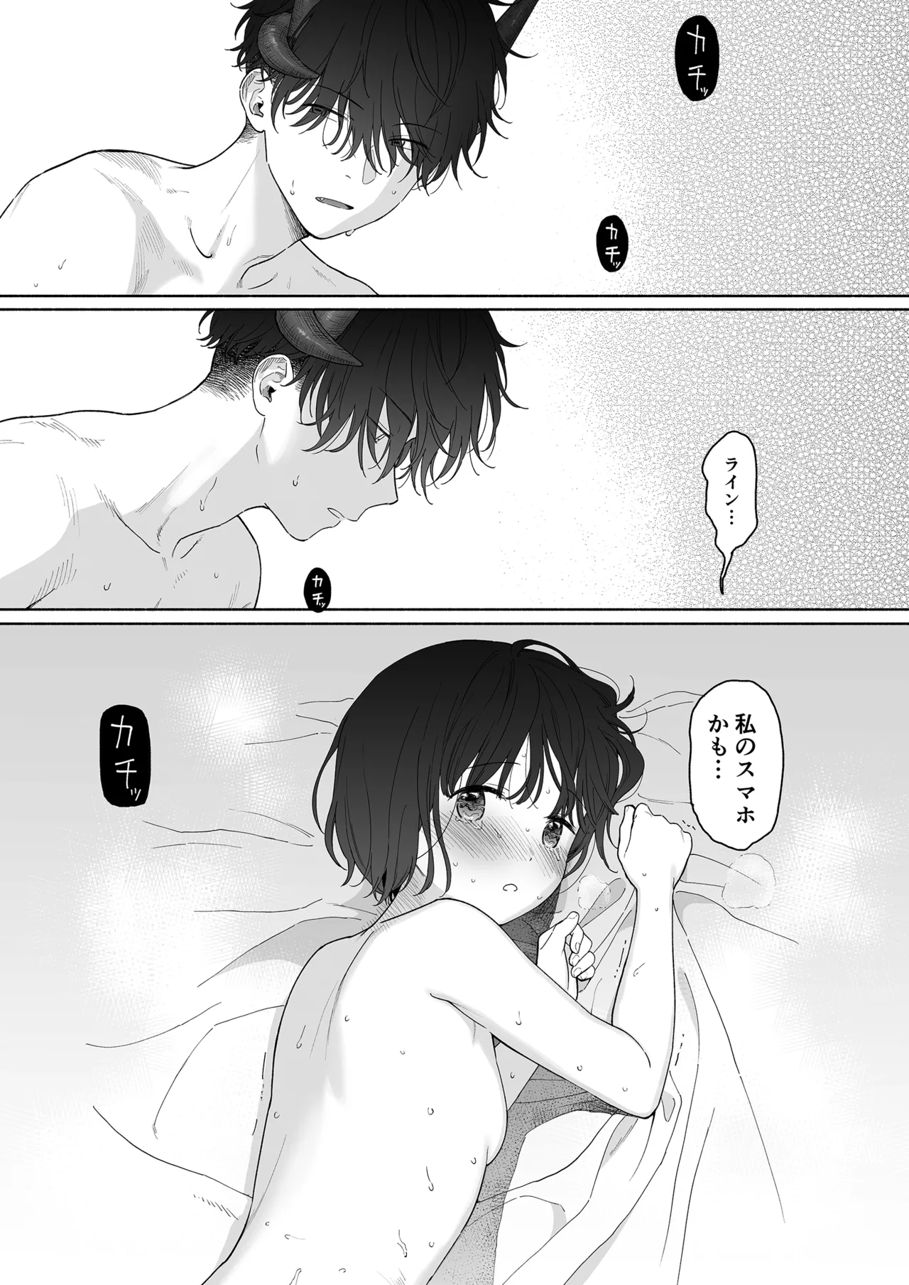 หน้า 89