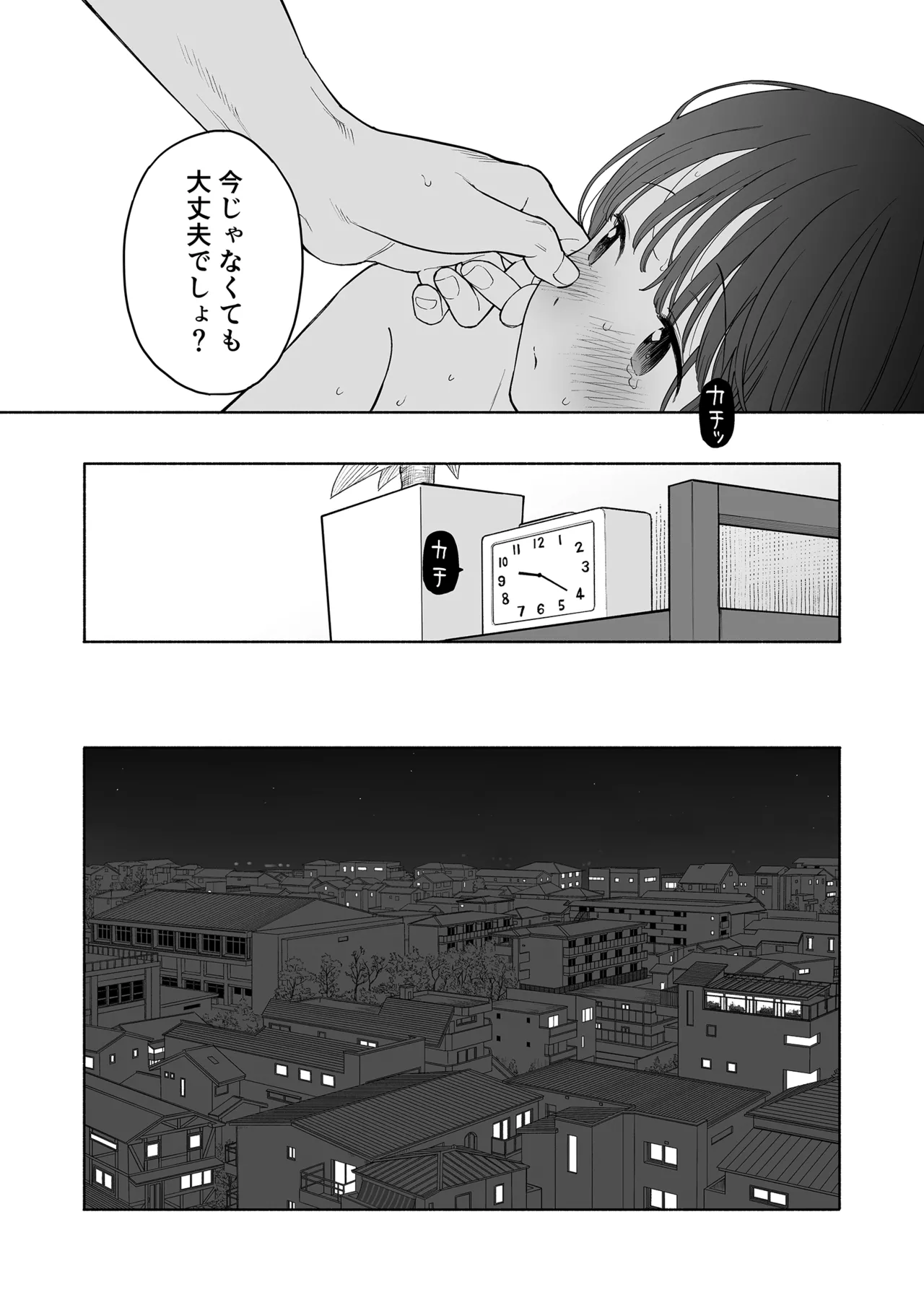 หน้า 90