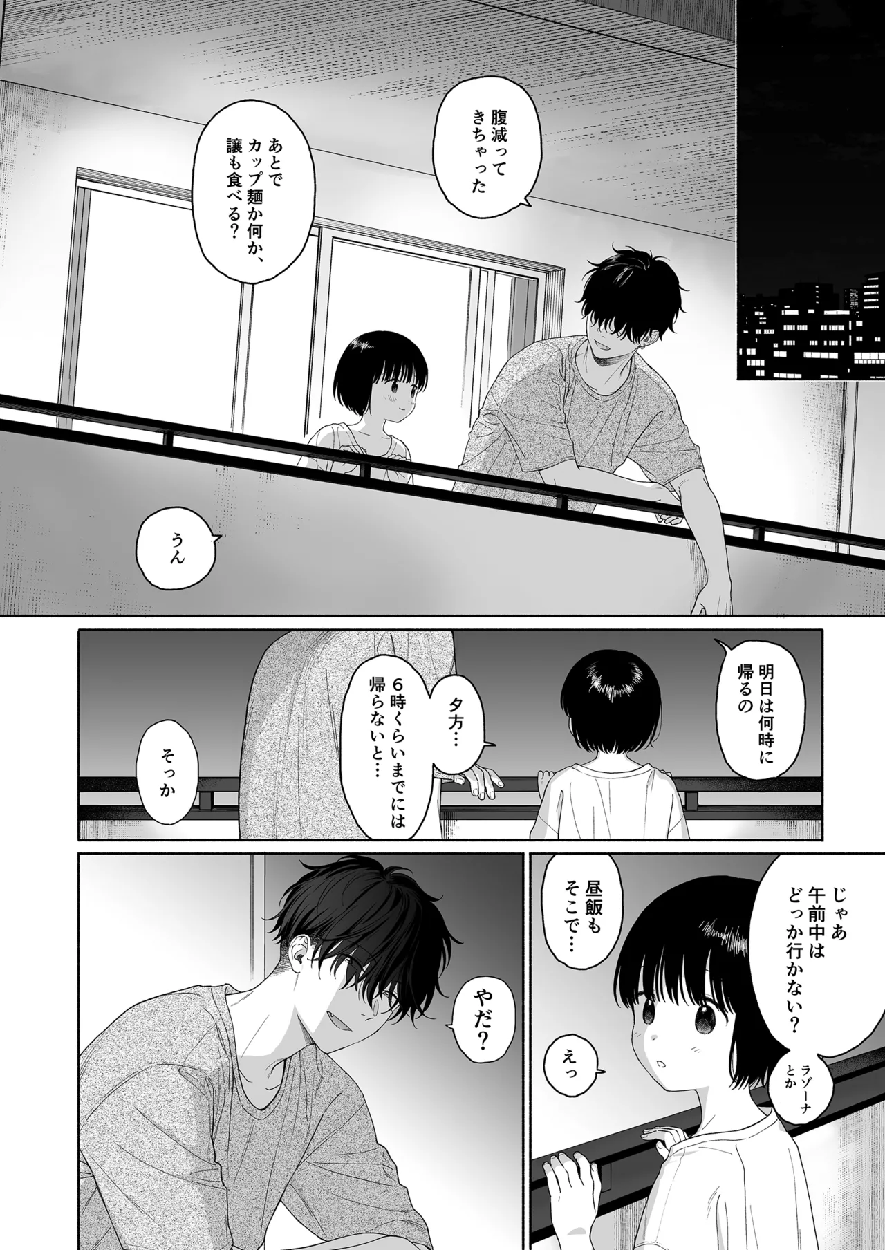 หน้า 92