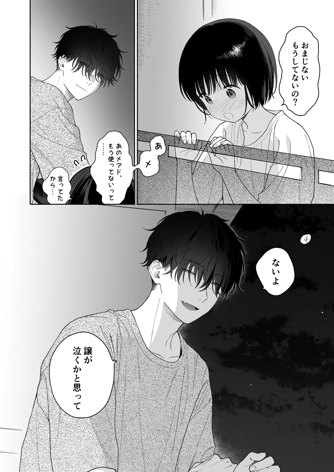 หน้า 94