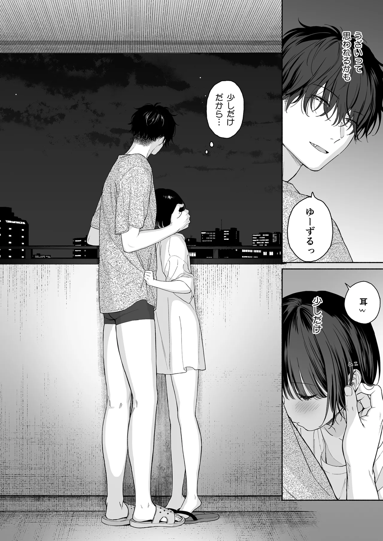 หน้า 96