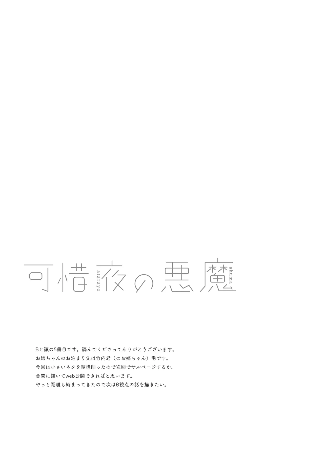 หน้า 97
