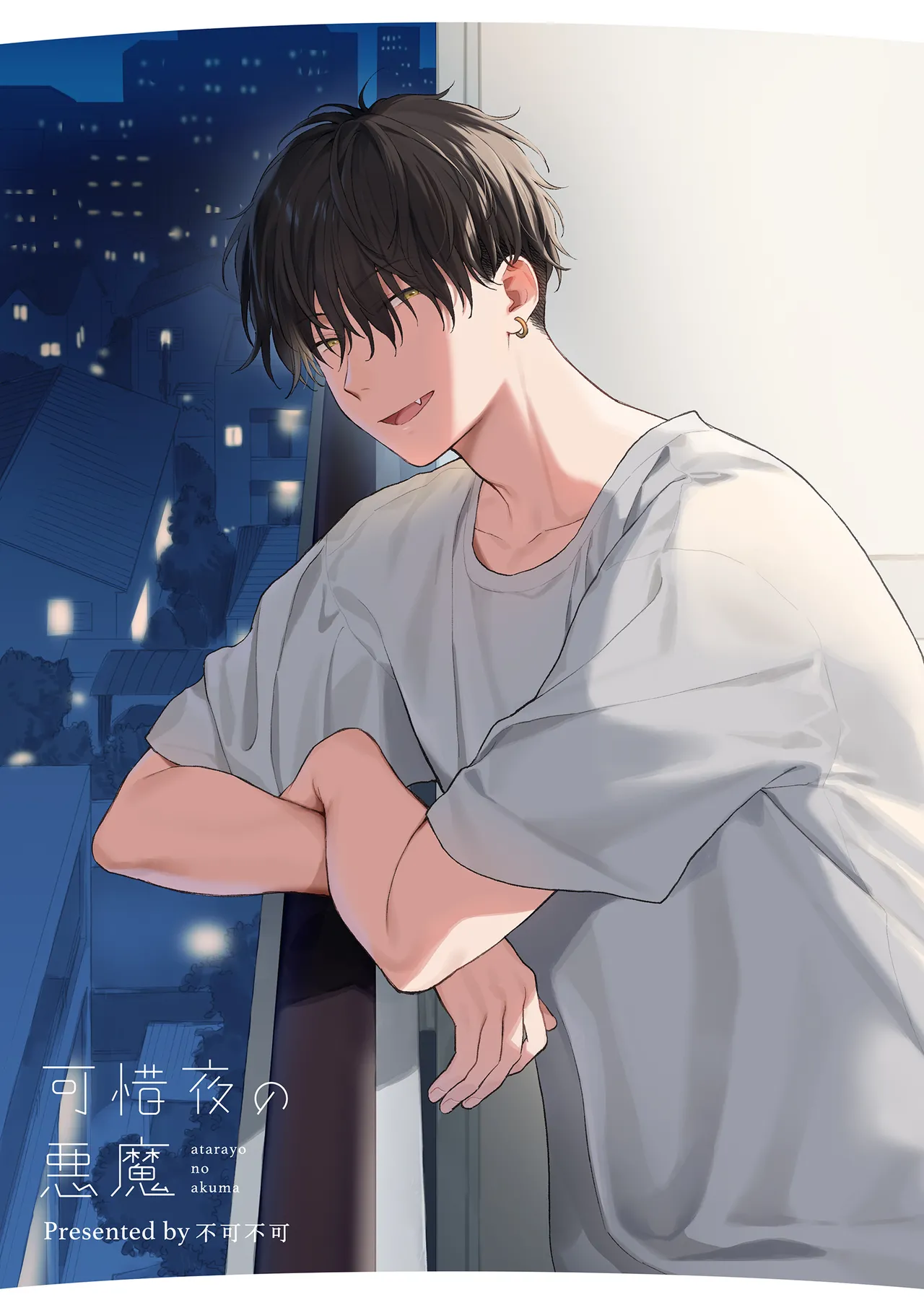 หน้า 99