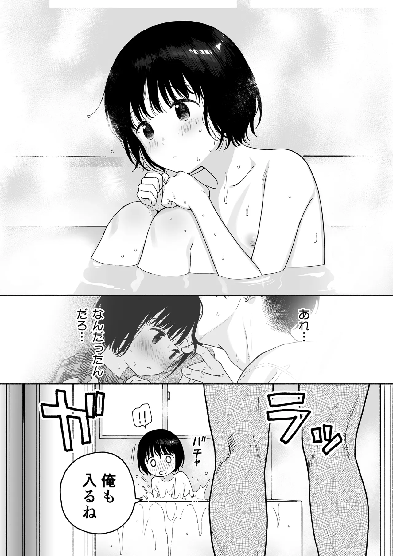 หน้า 102