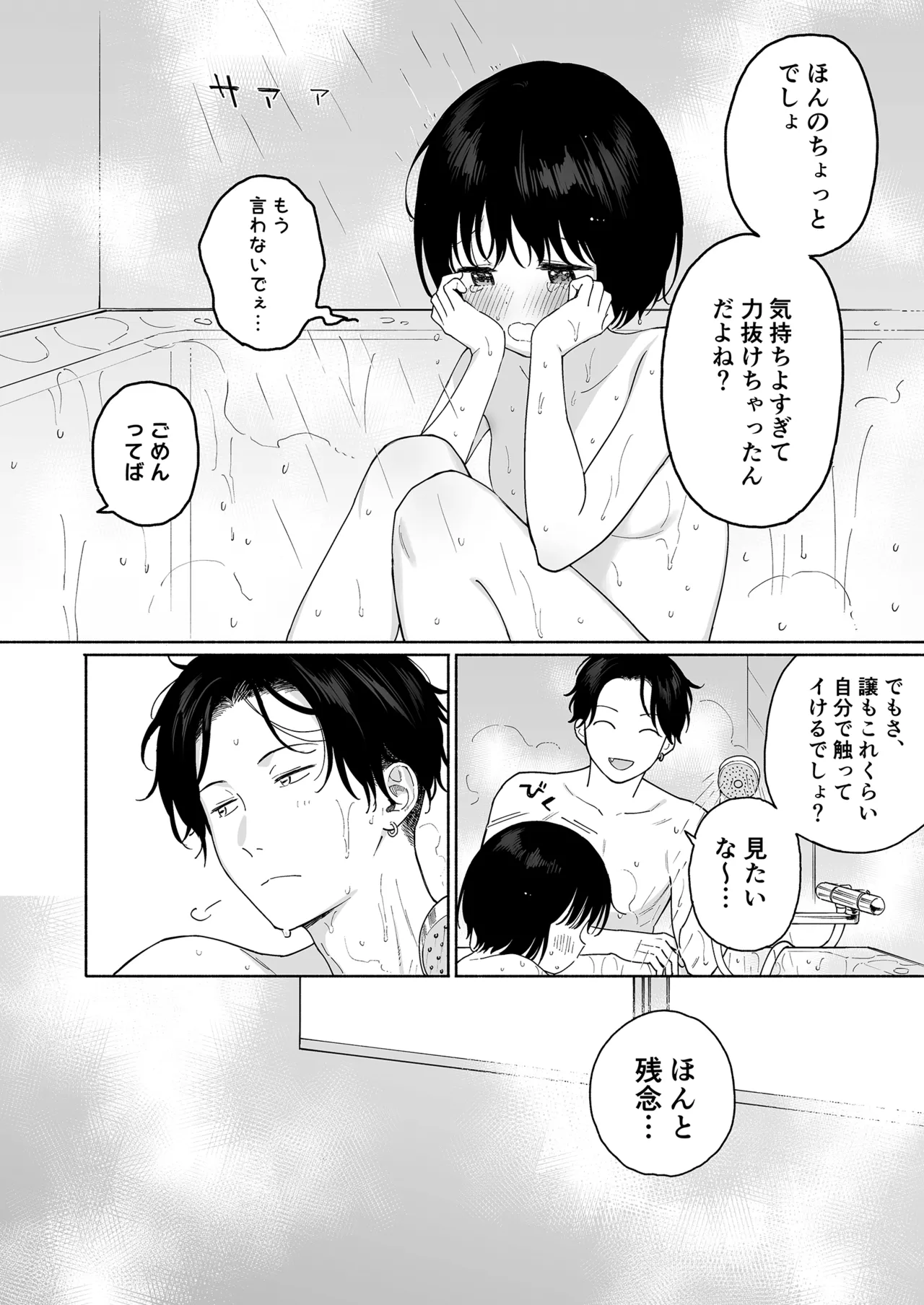 หน้า 109