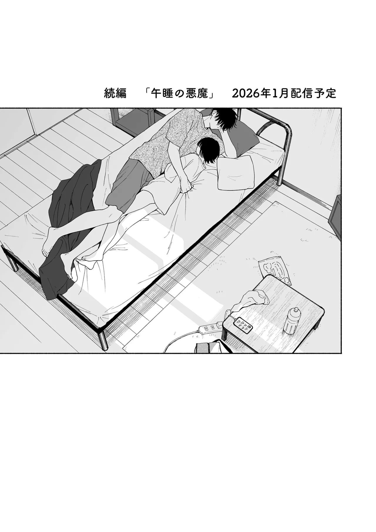 หน้า 113