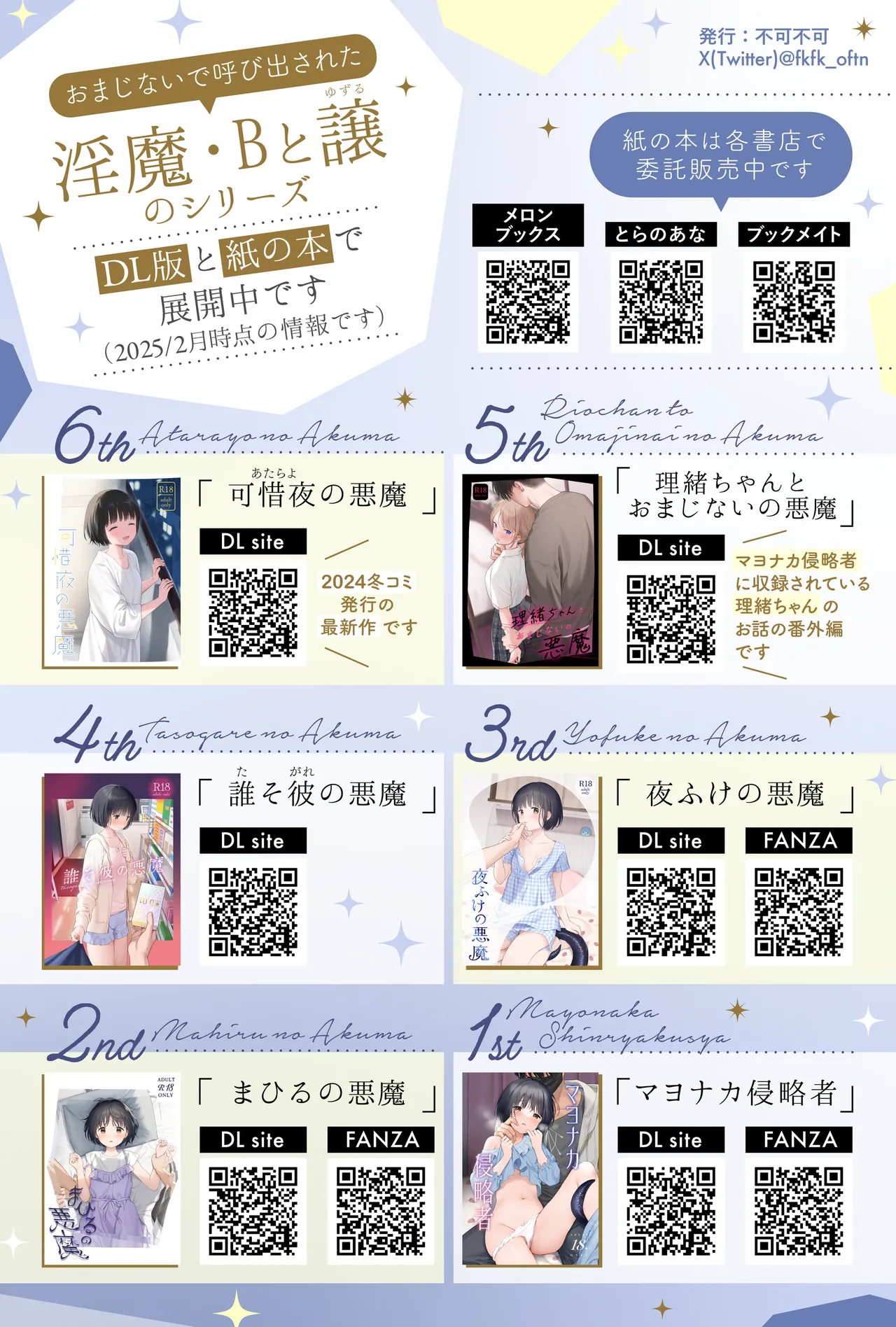 หน้า 114