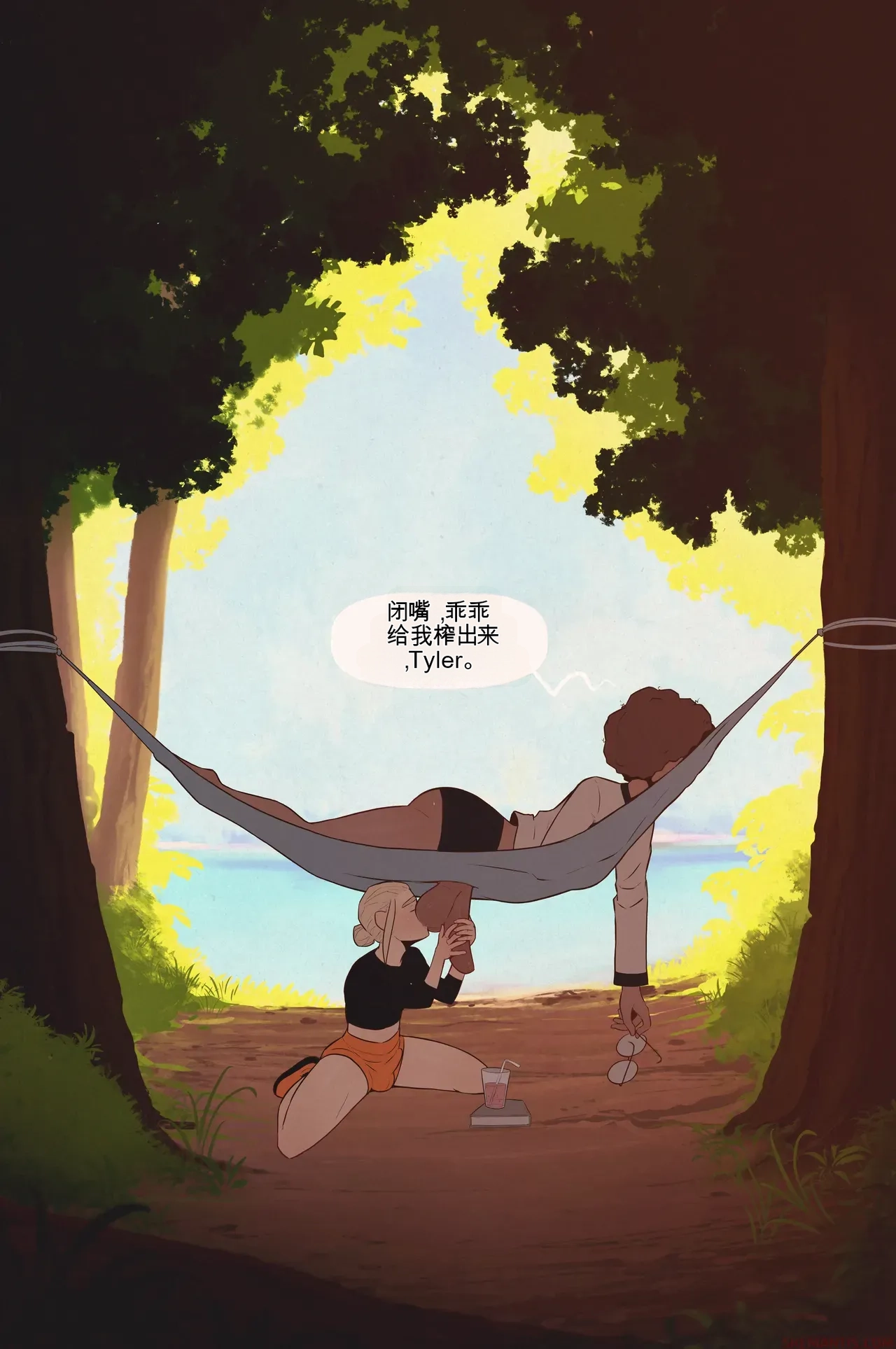 หน้า 17