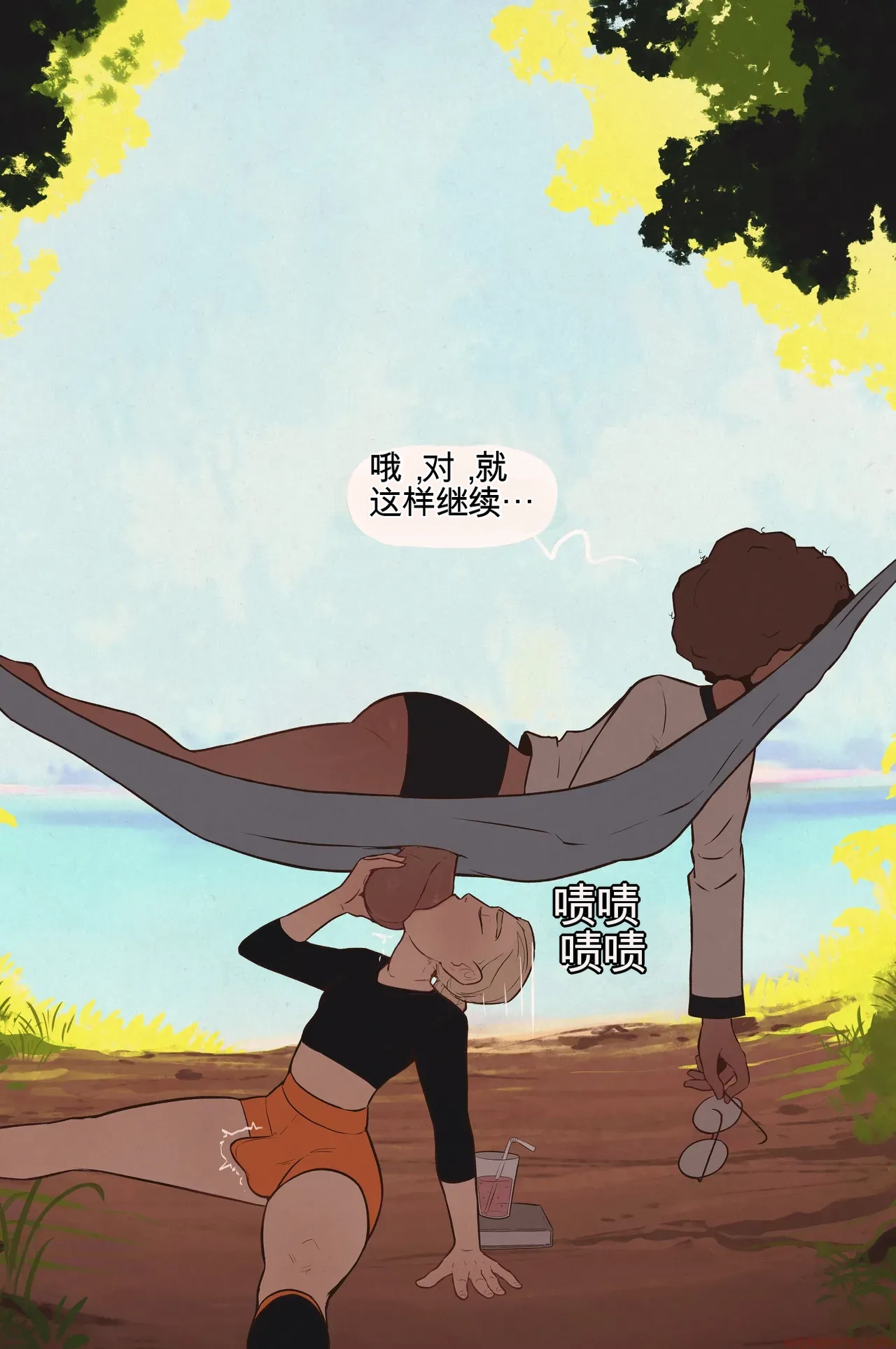หน้า 19