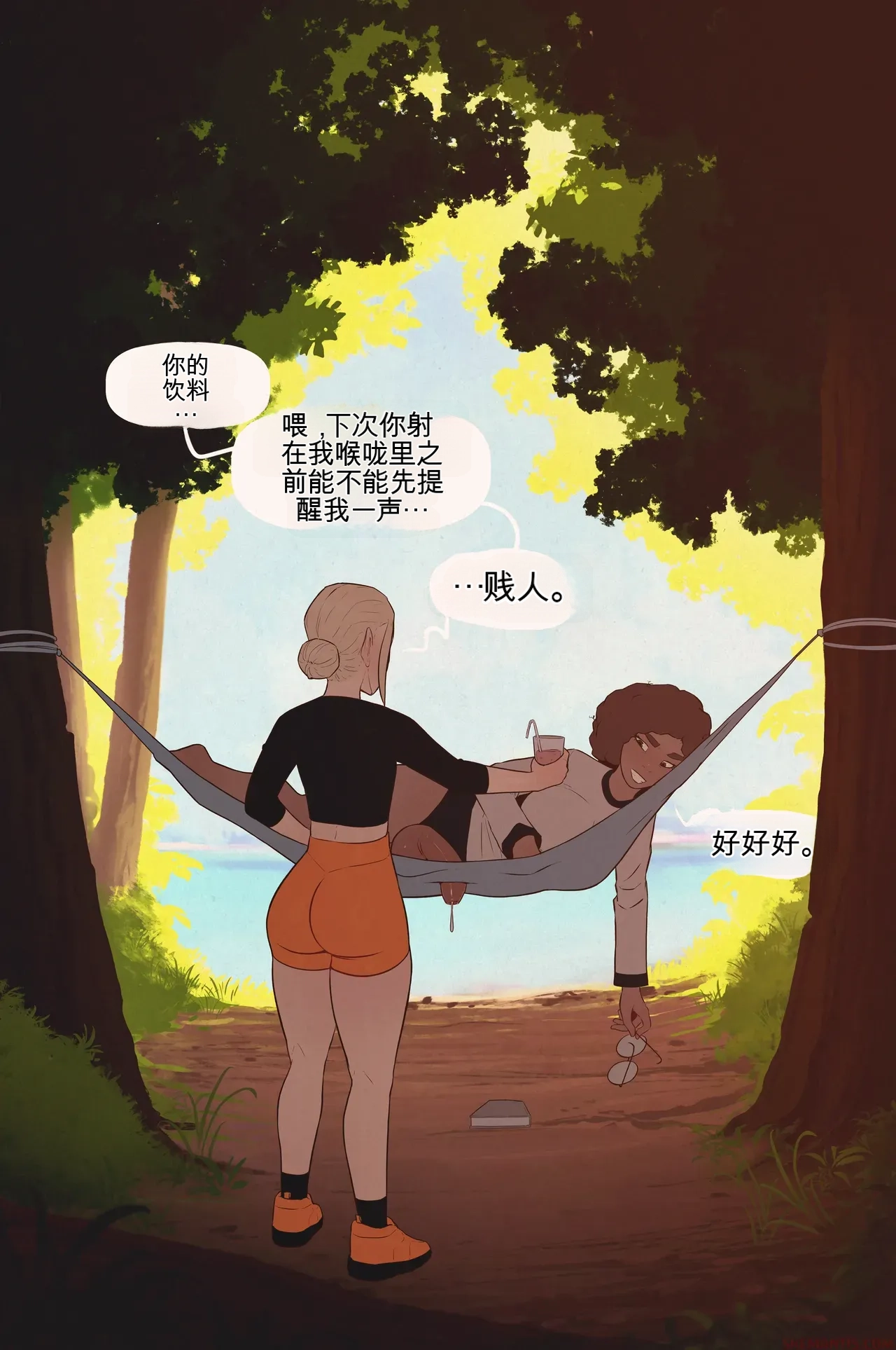 หน้า 25