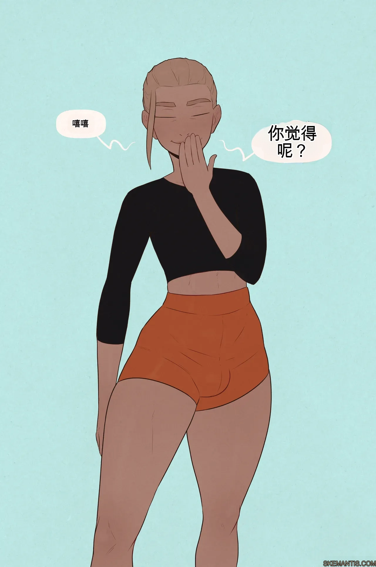 หน้า 29
