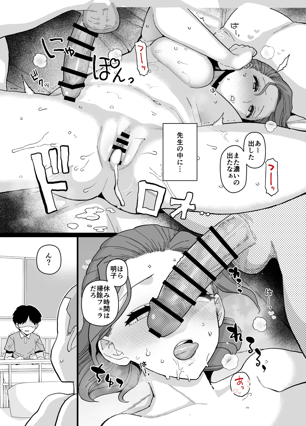 หน้า 35